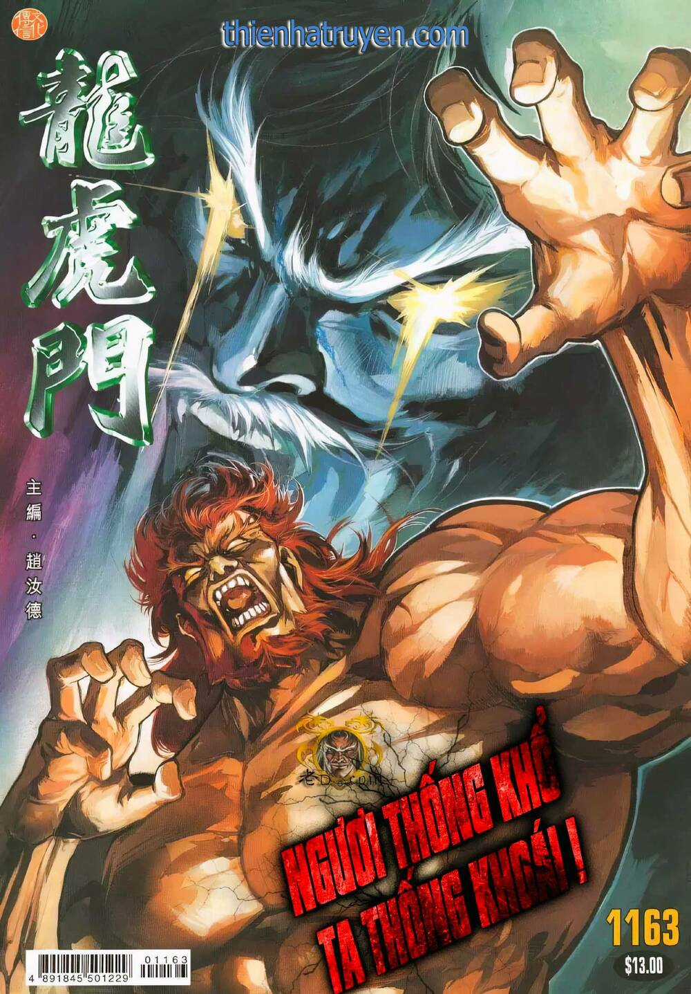 Cựu Tác Long Hổ Môn Chapter 1163 trang 0