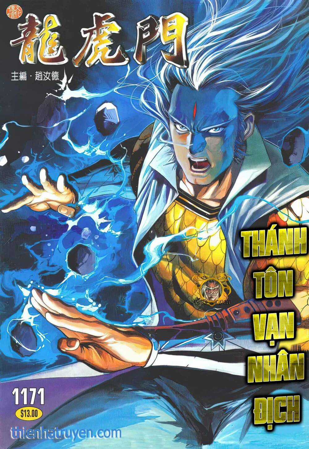 Cựu Tác Long Hổ Môn Chapter 1171 trang 0