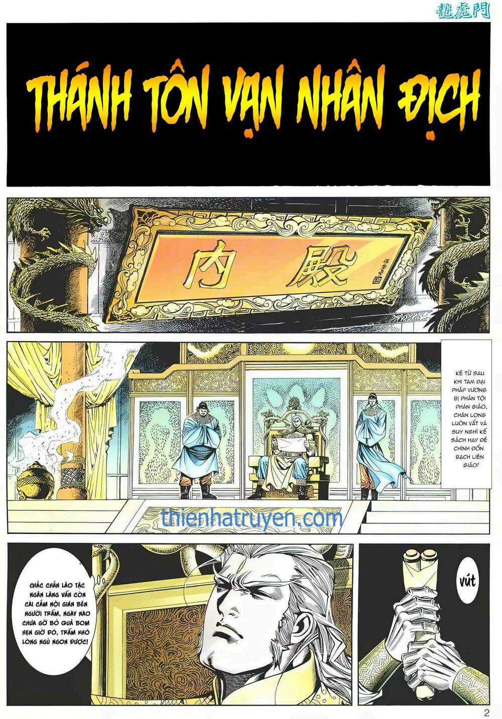 Cựu Tác Long Hổ Môn Chapter 1171 trang 1