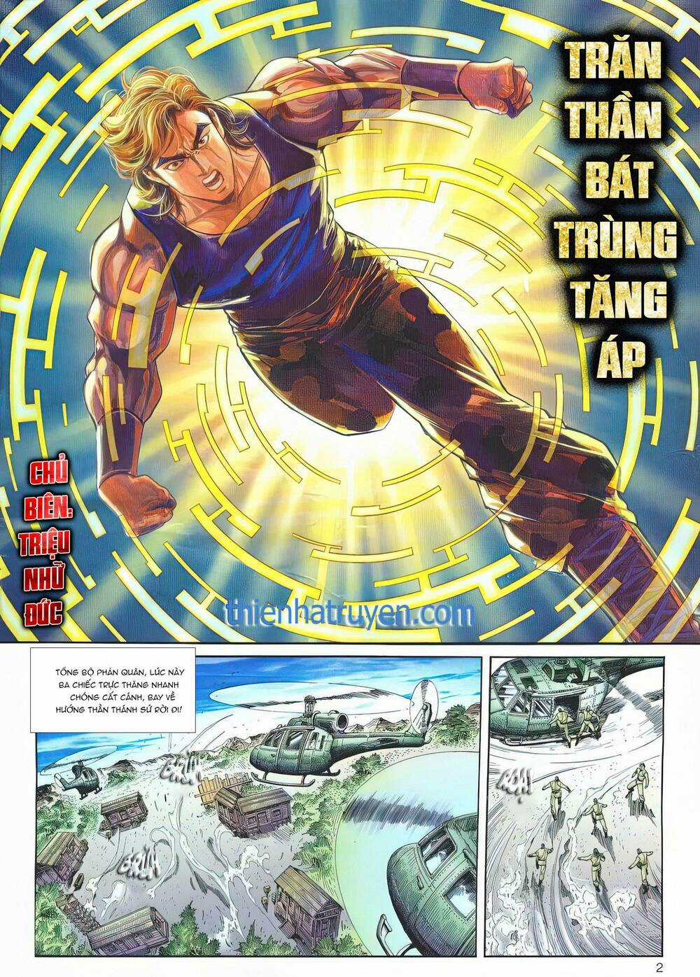 Cựu Tác Long Hổ Môn Chapter 1173 trang 1