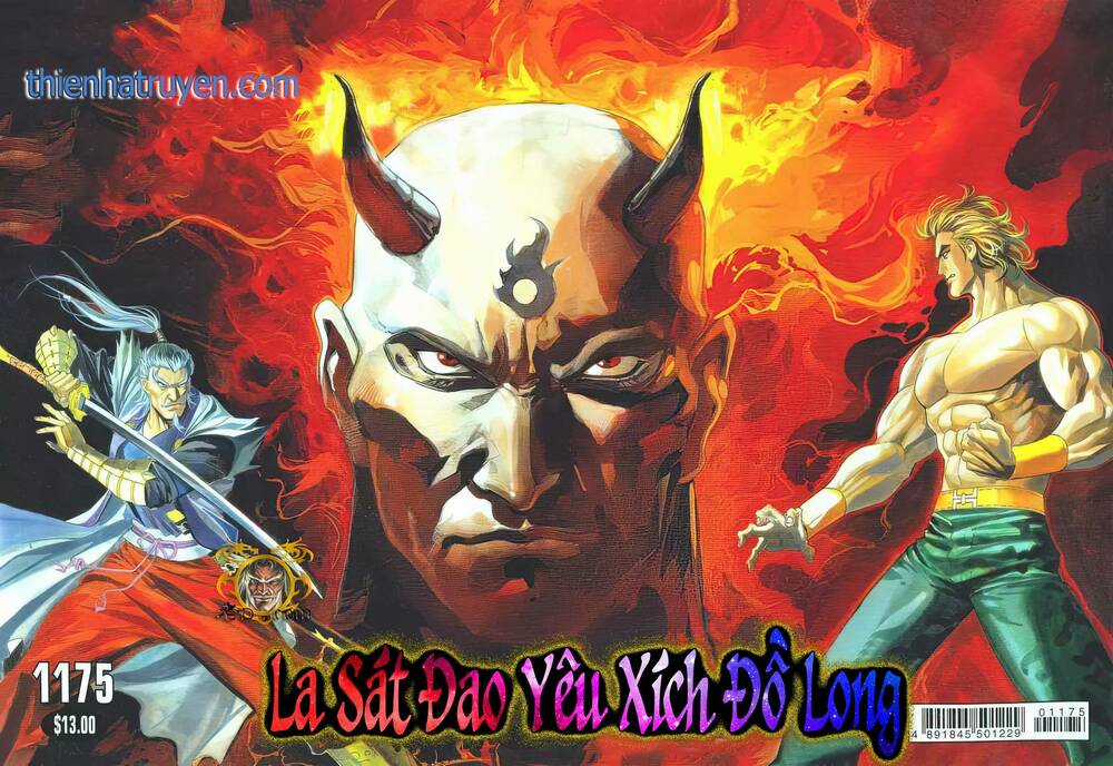 Cựu Tác Long Hổ Môn Chapter 1175 trang 0