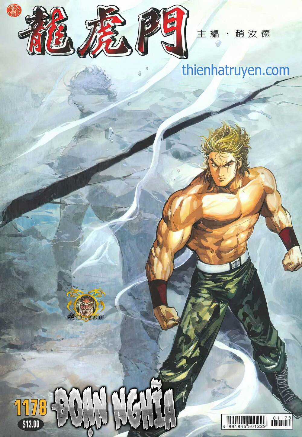 Cựu Tác Long Hổ Môn Chapter 1178 trang 0