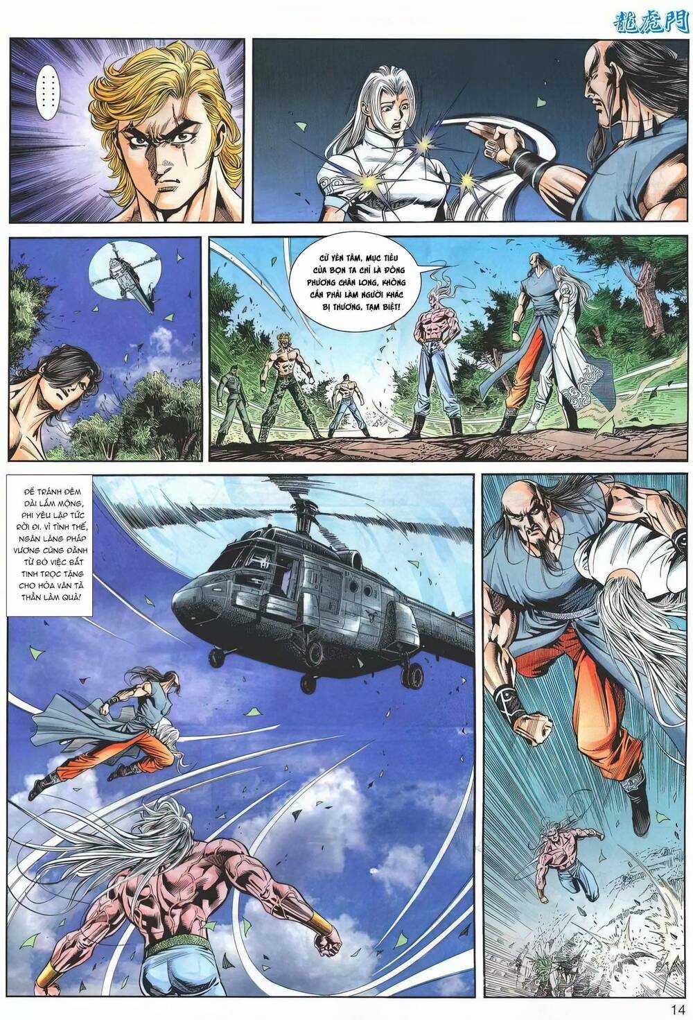 Cựu Tác Long Hổ Môn Chapter 1179 trang 13
