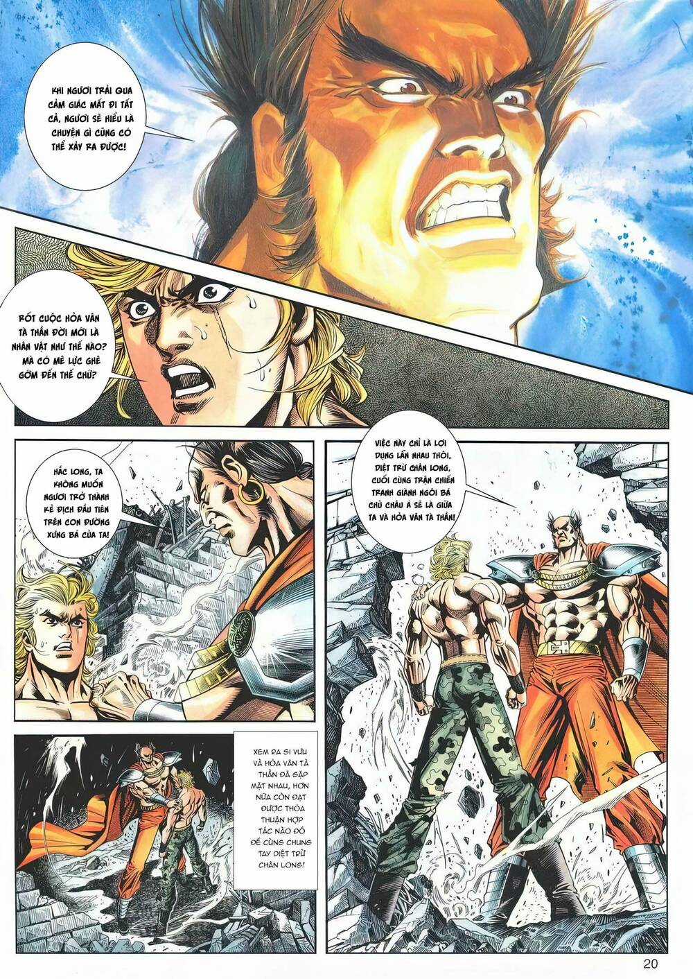 Cựu Tác Long Hổ Môn Chapter 1179 trang 19