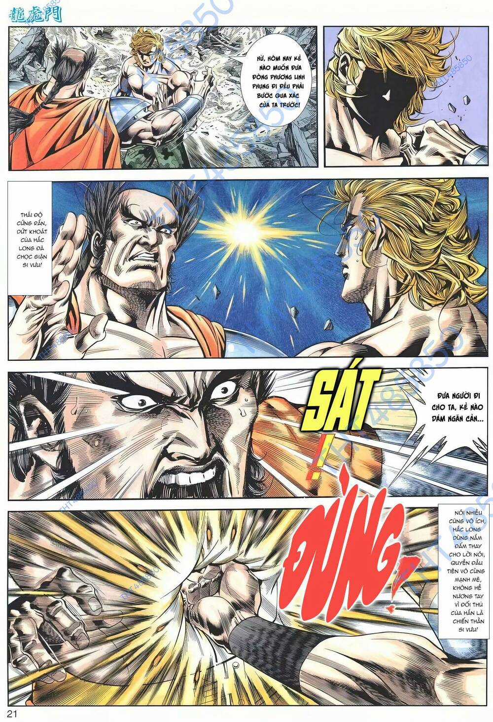 Cựu Tác Long Hổ Môn Chapter 1179 trang 20