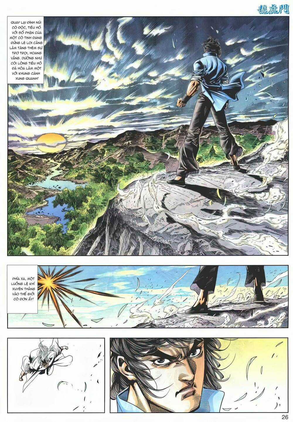 Cựu Tác Long Hổ Môn Chapter 1179 trang 25