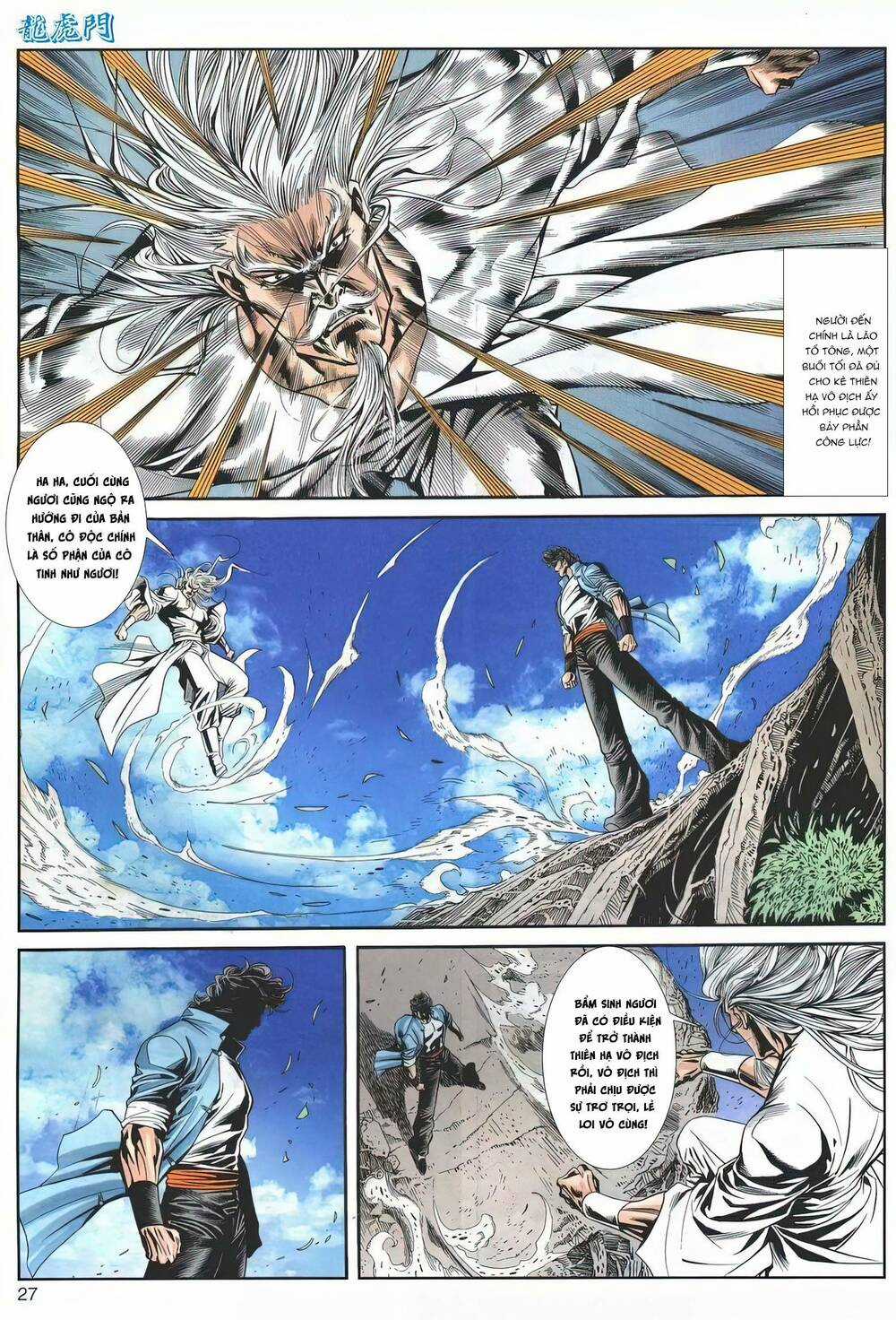Cựu Tác Long Hổ Môn Chapter 1179 trang 26