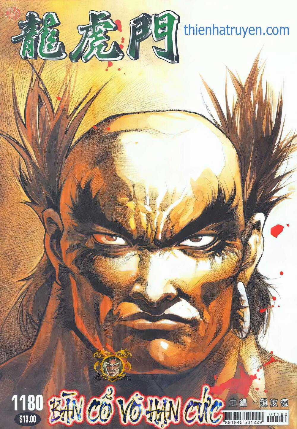 Cựu Tác Long Hổ Môn Chapter 1180 trang 0