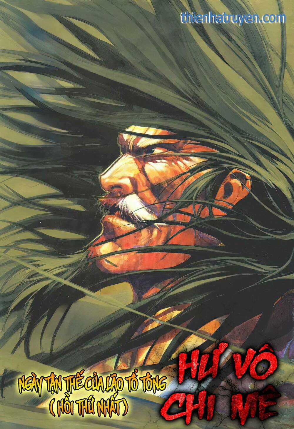 Cựu Tác Long Hổ Môn Chapter 1182 trang 0