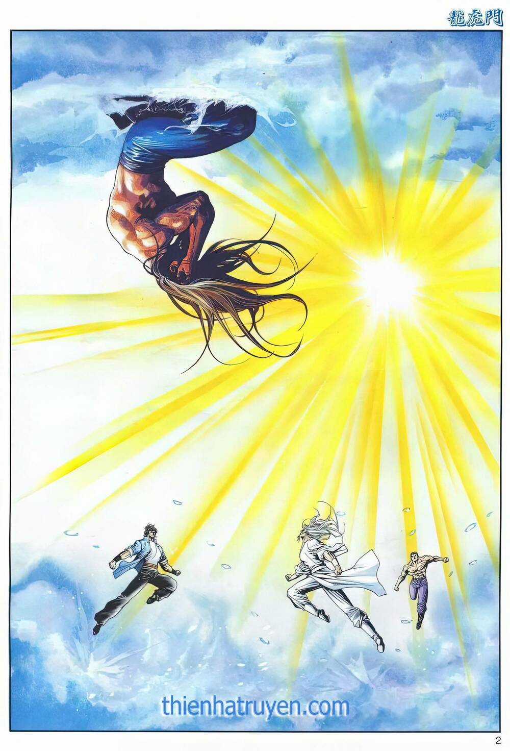 Cựu Tác Long Hổ Môn Chapter 1182 trang 1