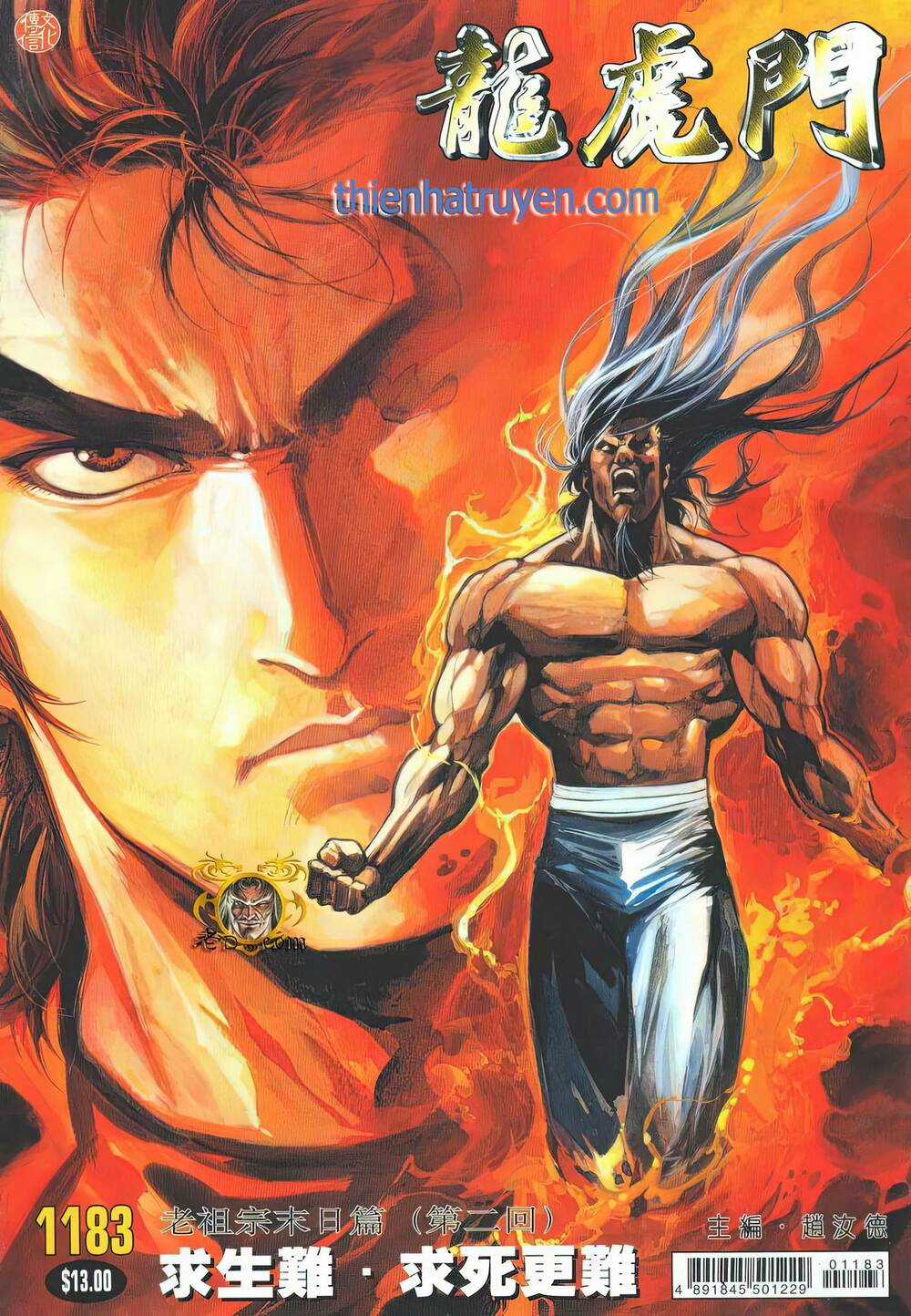 Cựu Tác Long Hổ Môn Chapter 1183 trang 0