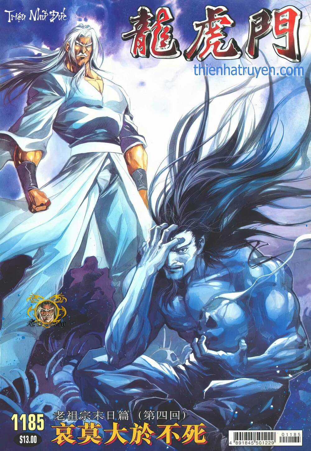 Cựu Tác Long Hổ Môn Chapter 1185 trang 0