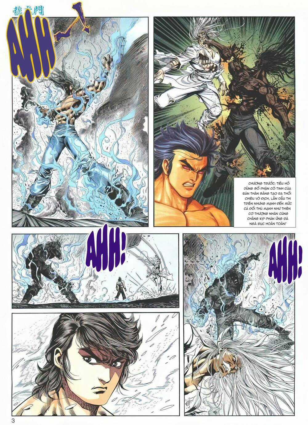 Cựu Tác Long Hổ Môn Chapter 1186 trang 1