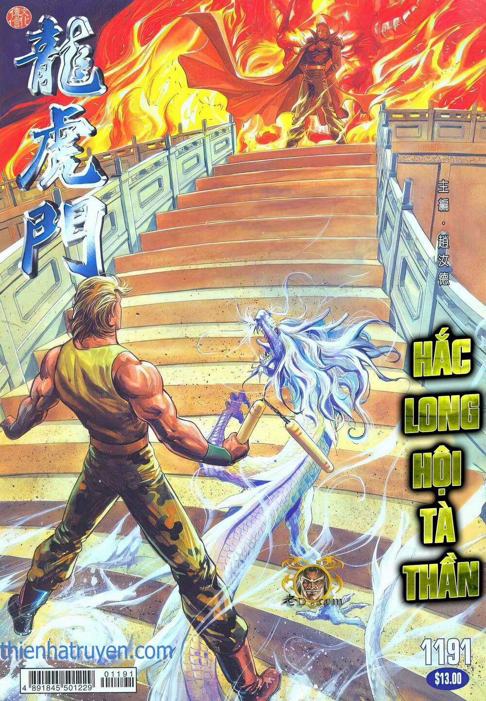 Cựu Tác Long Hổ Môn Chapter 1191 trang 0