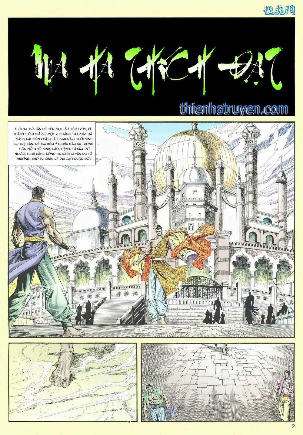 Cựu Tác Long Hổ Môn Chapter 1192 trang 1
