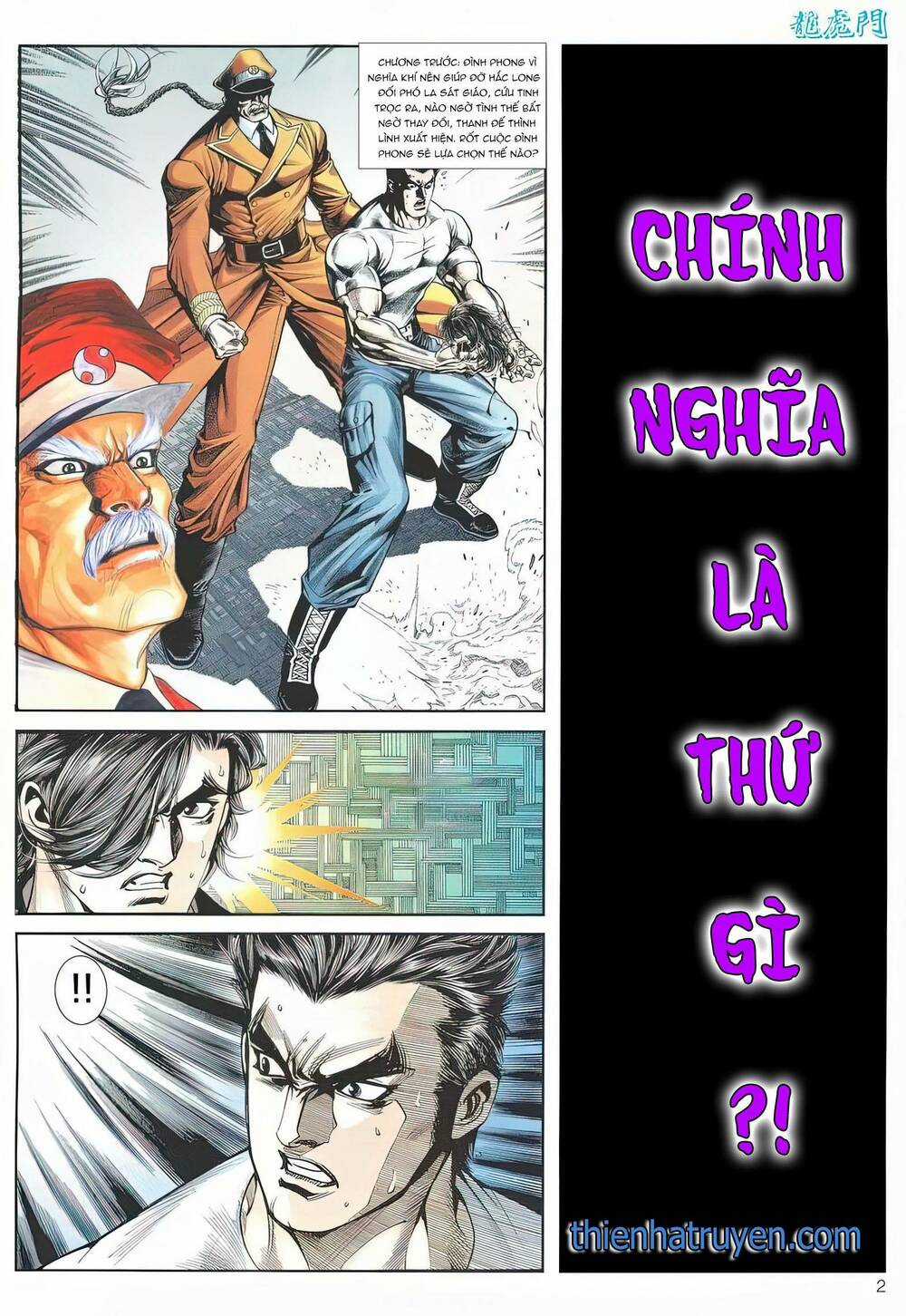 Cựu Tác Long Hổ Môn Chapter 1193 trang 1