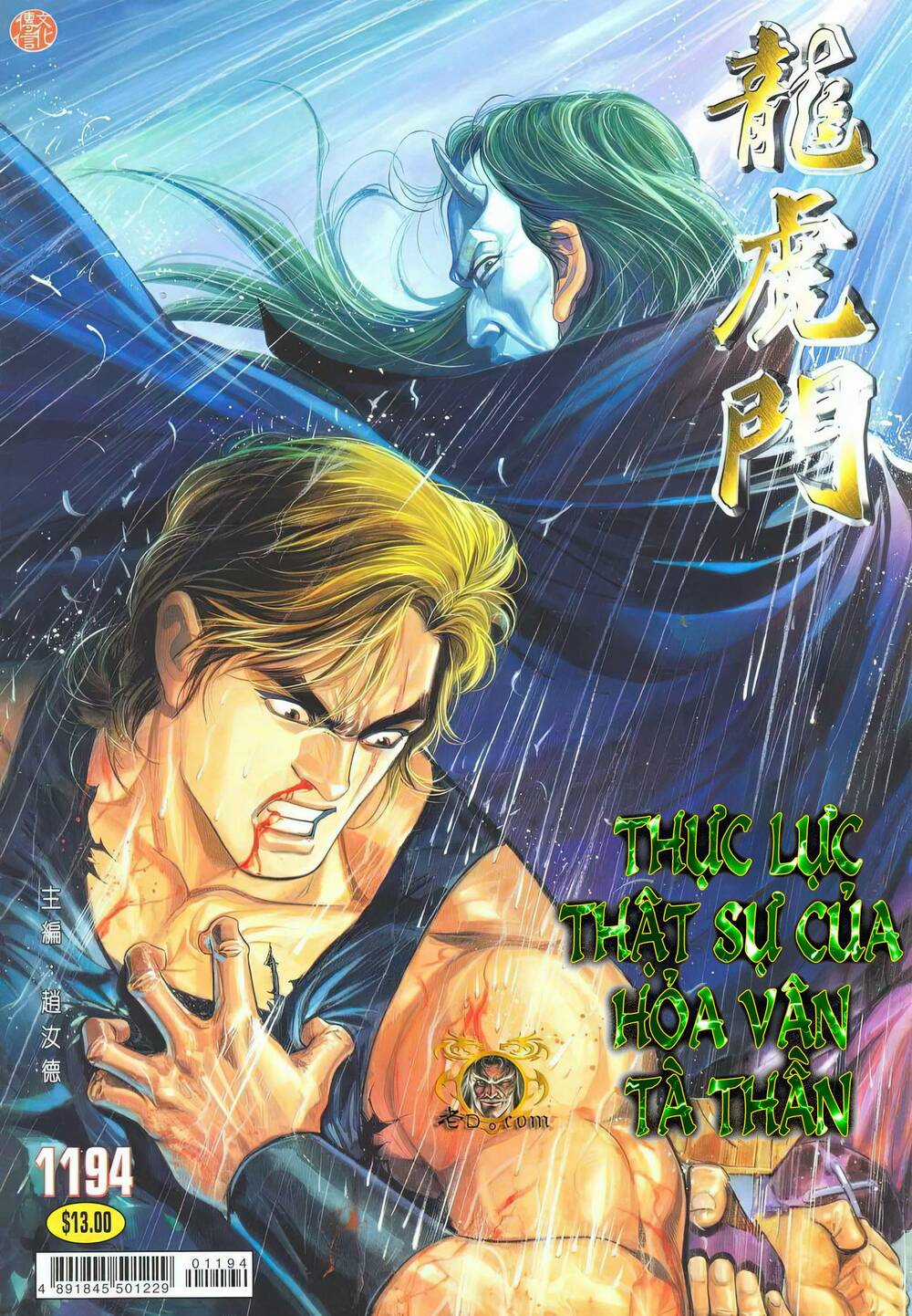 Cựu Tác Long Hổ Môn Chapter 1194 trang 0