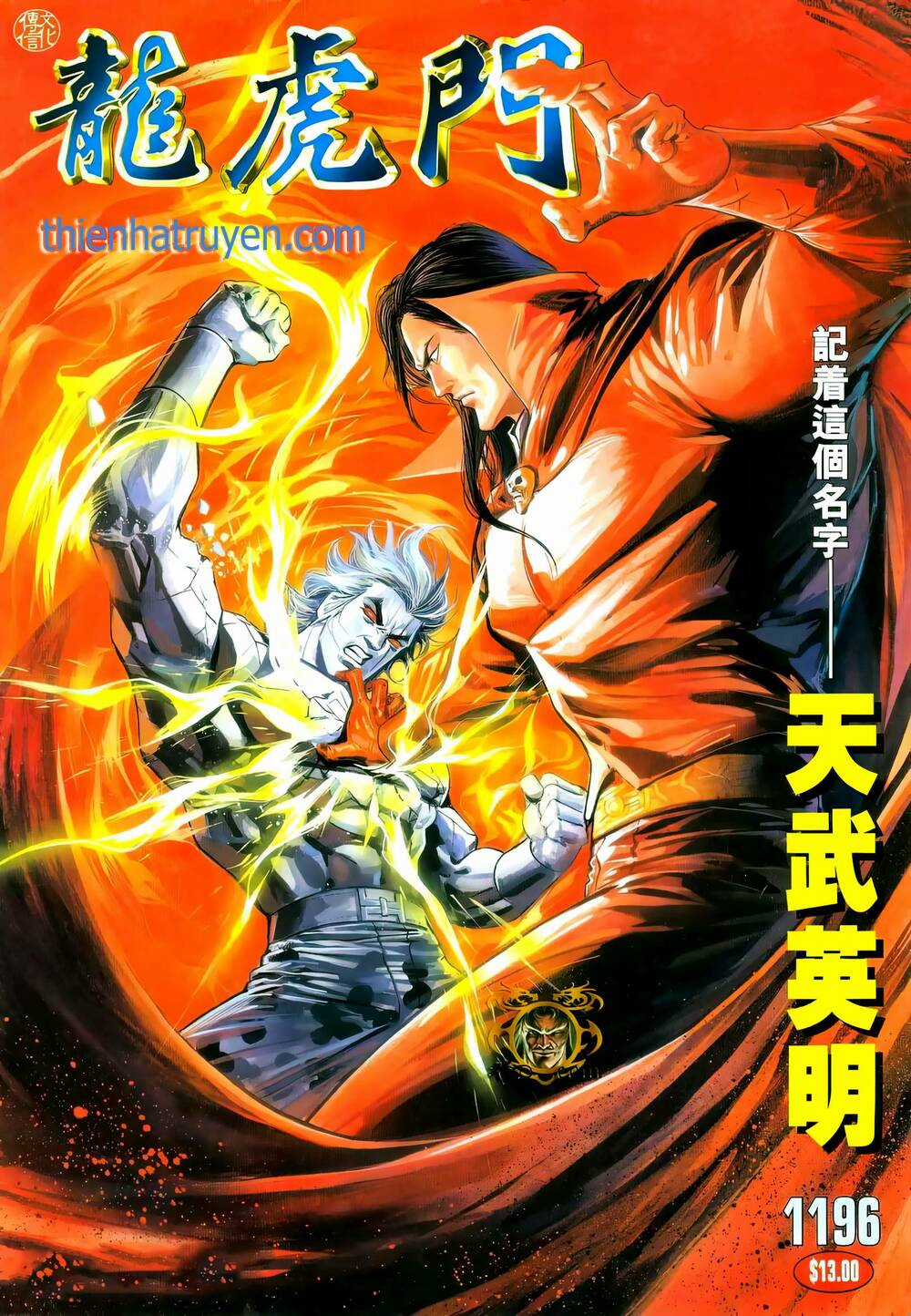 Cựu Tác Long Hổ Môn Chapter 1196 trang 0