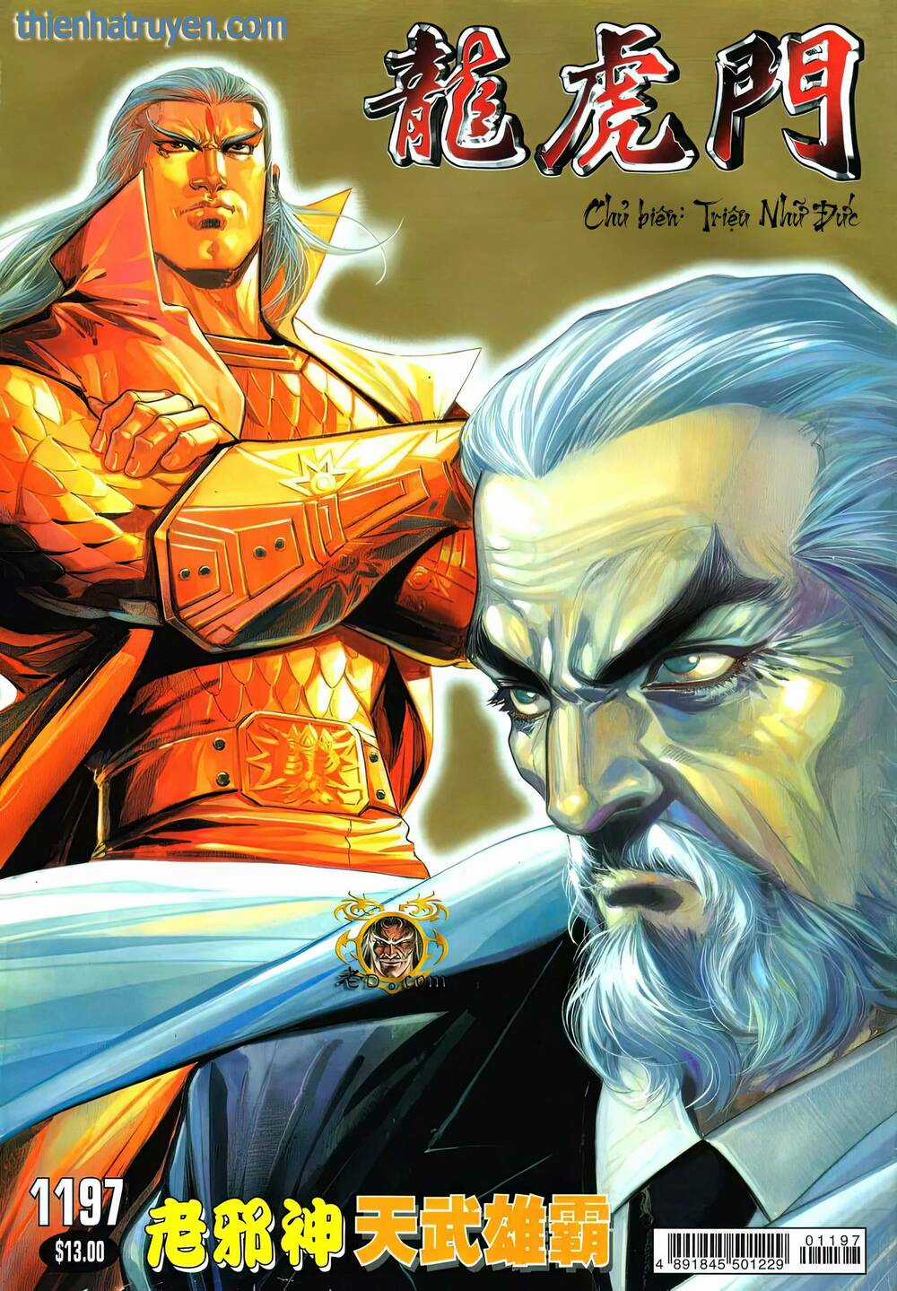 Cựu Tác Long Hổ Môn Chapter 1197 trang 0