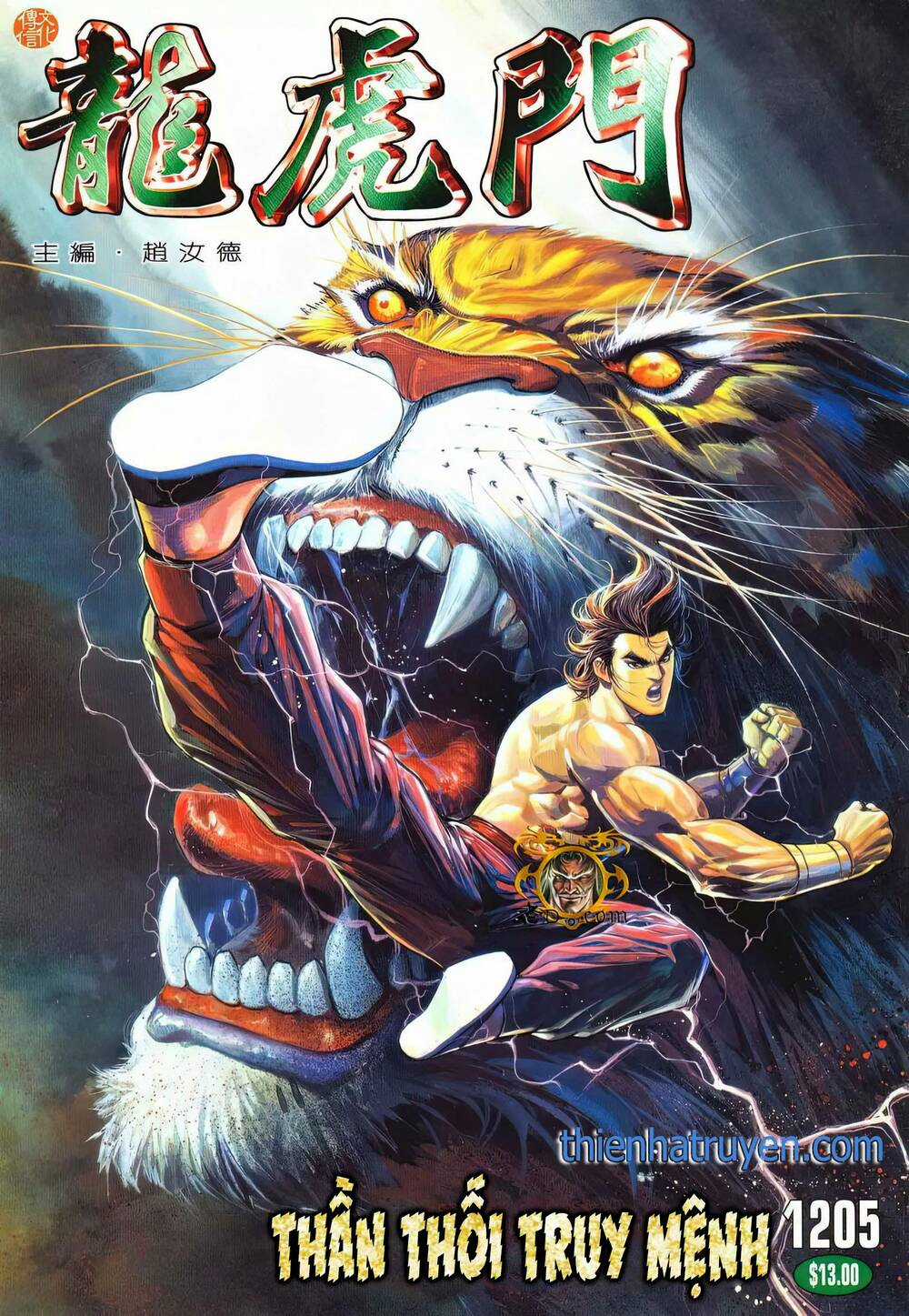 Cựu Tác Long Hổ Môn Chapter 1205 trang 0