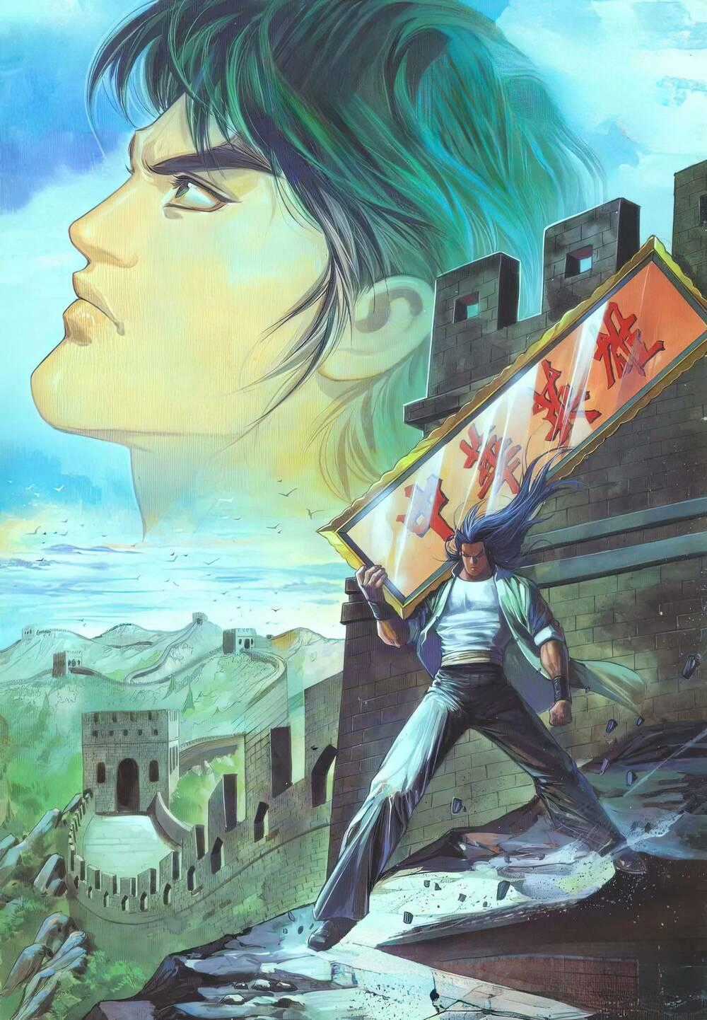 Cựu Tác Long Hổ Môn Chapter 1206 trang 0