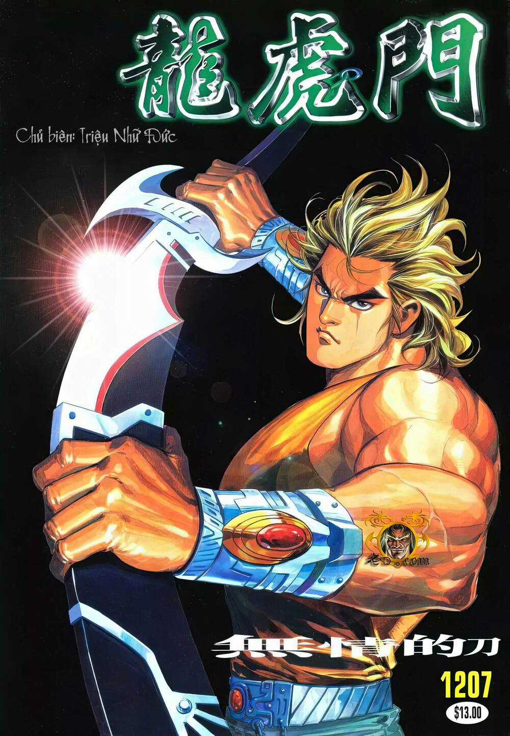 Cựu Tác Long Hổ Môn Chapter 1207 trang 0