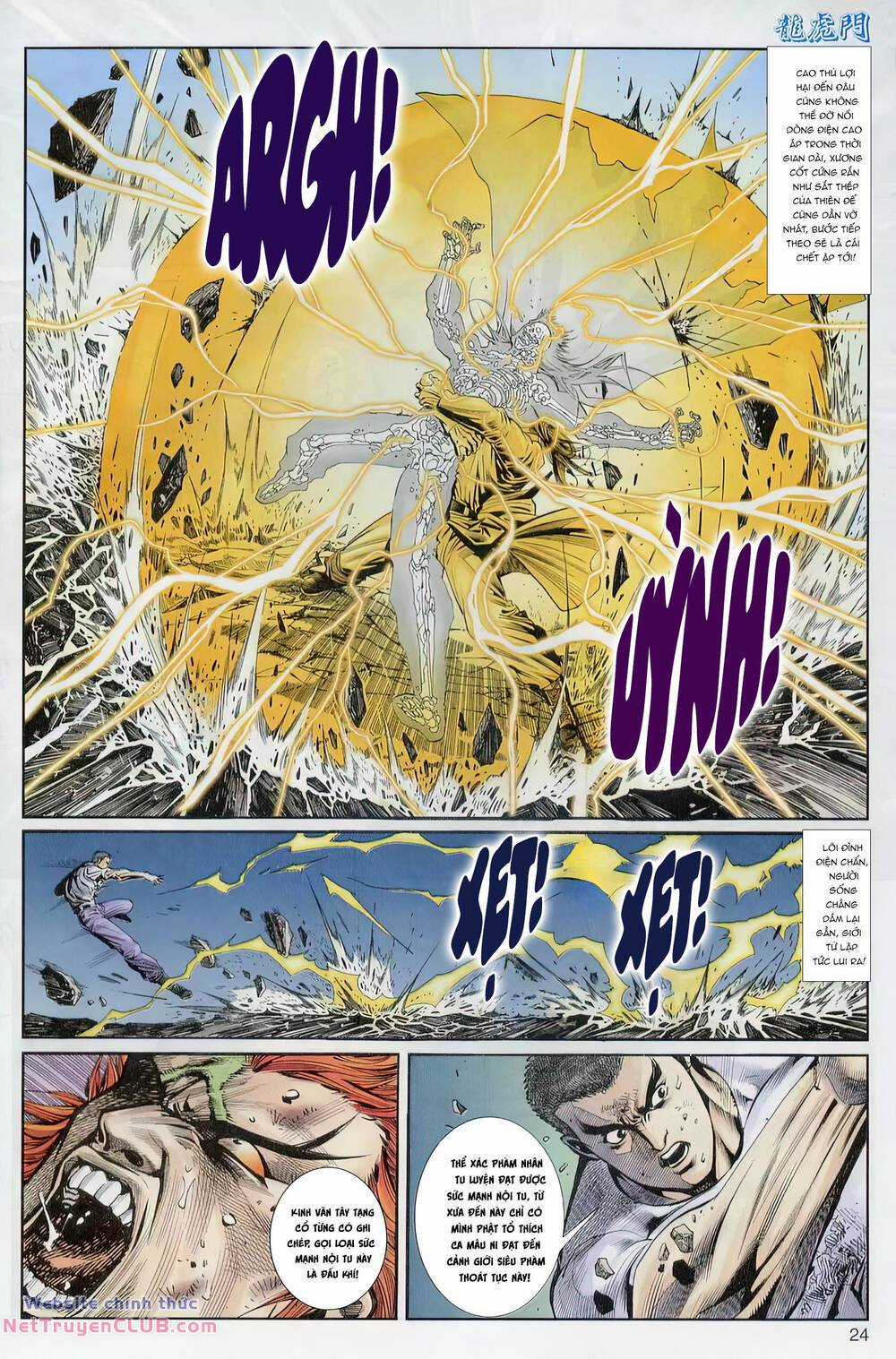 Cựu Tác Long Hổ Môn Chapter 1226 trang 23