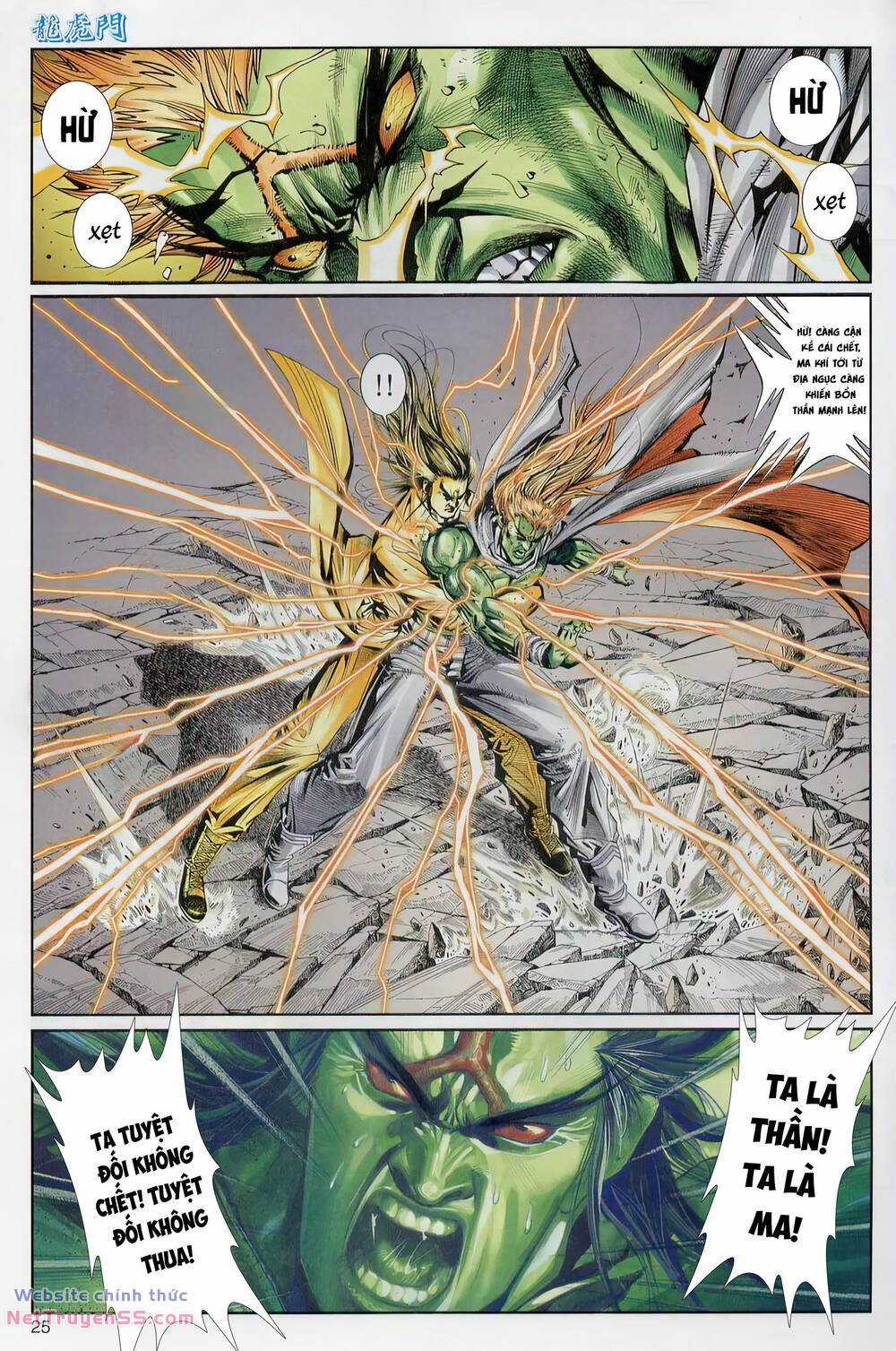 Cựu Tác Long Hổ Môn Chapter 1226 trang 24