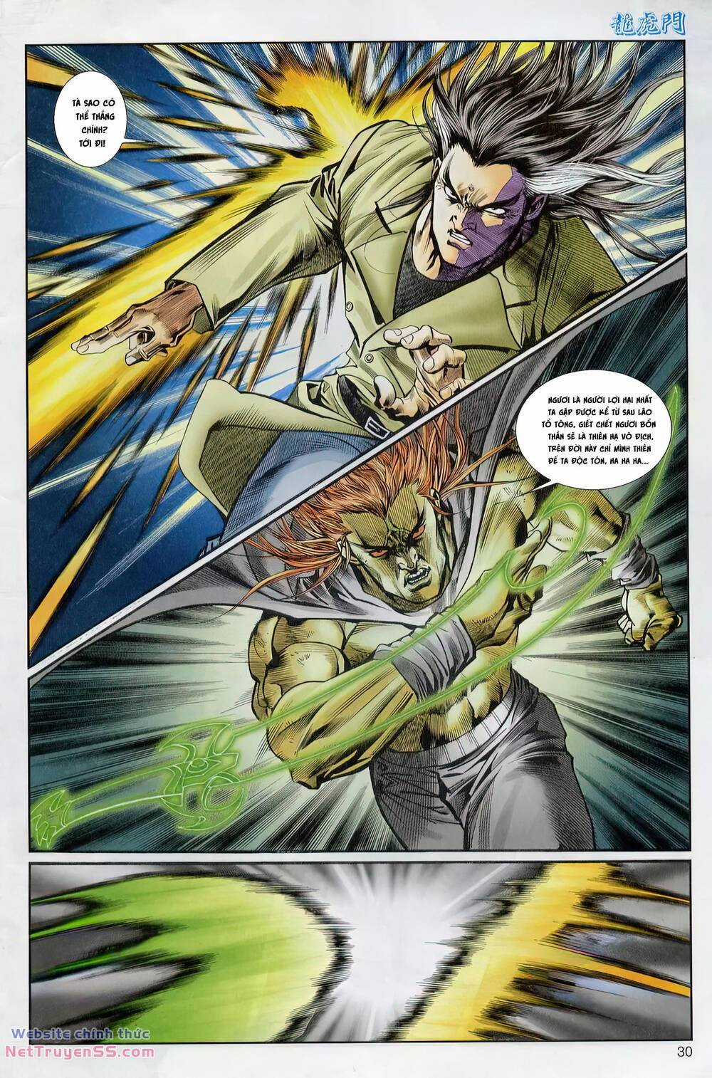 Cựu Tác Long Hổ Môn Chapter 1226 trang 29