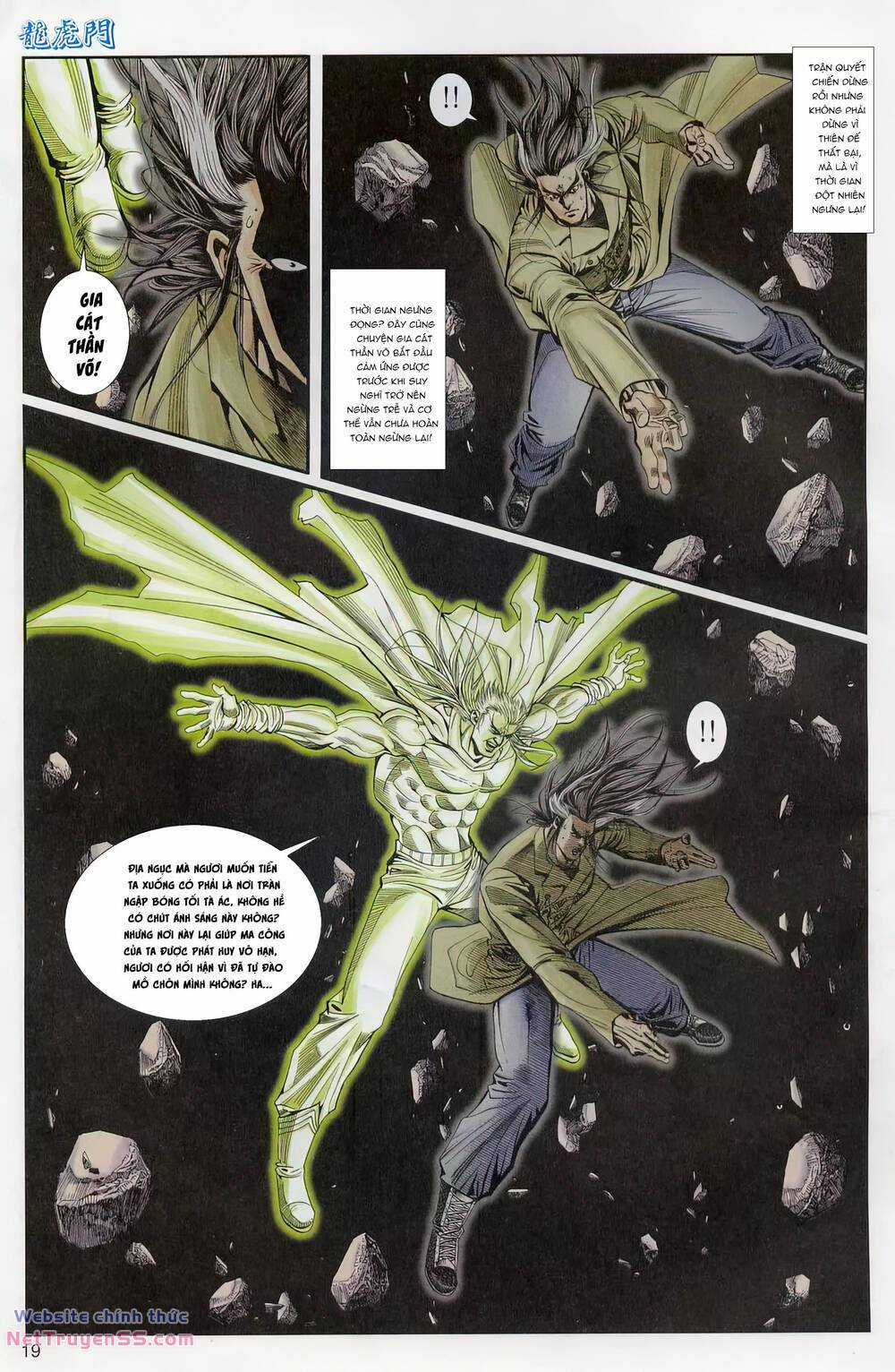 Cựu Tác Long Hổ Môn Chapter 1227 trang 18