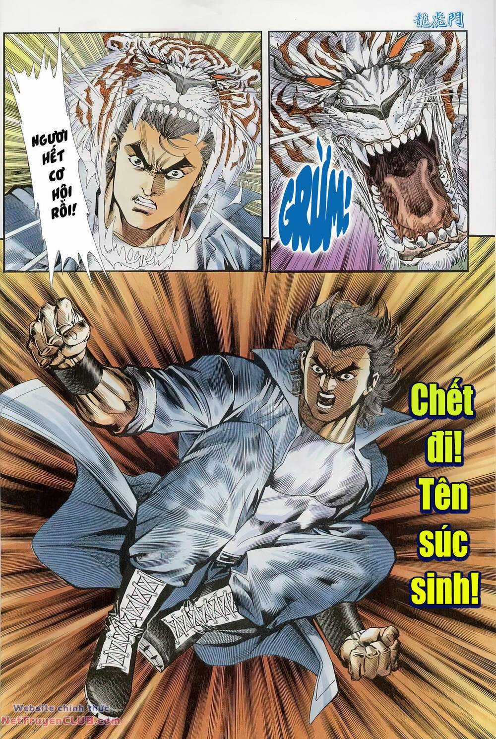 Cựu Tác Long Hổ Môn Chapter 1228 trang 13