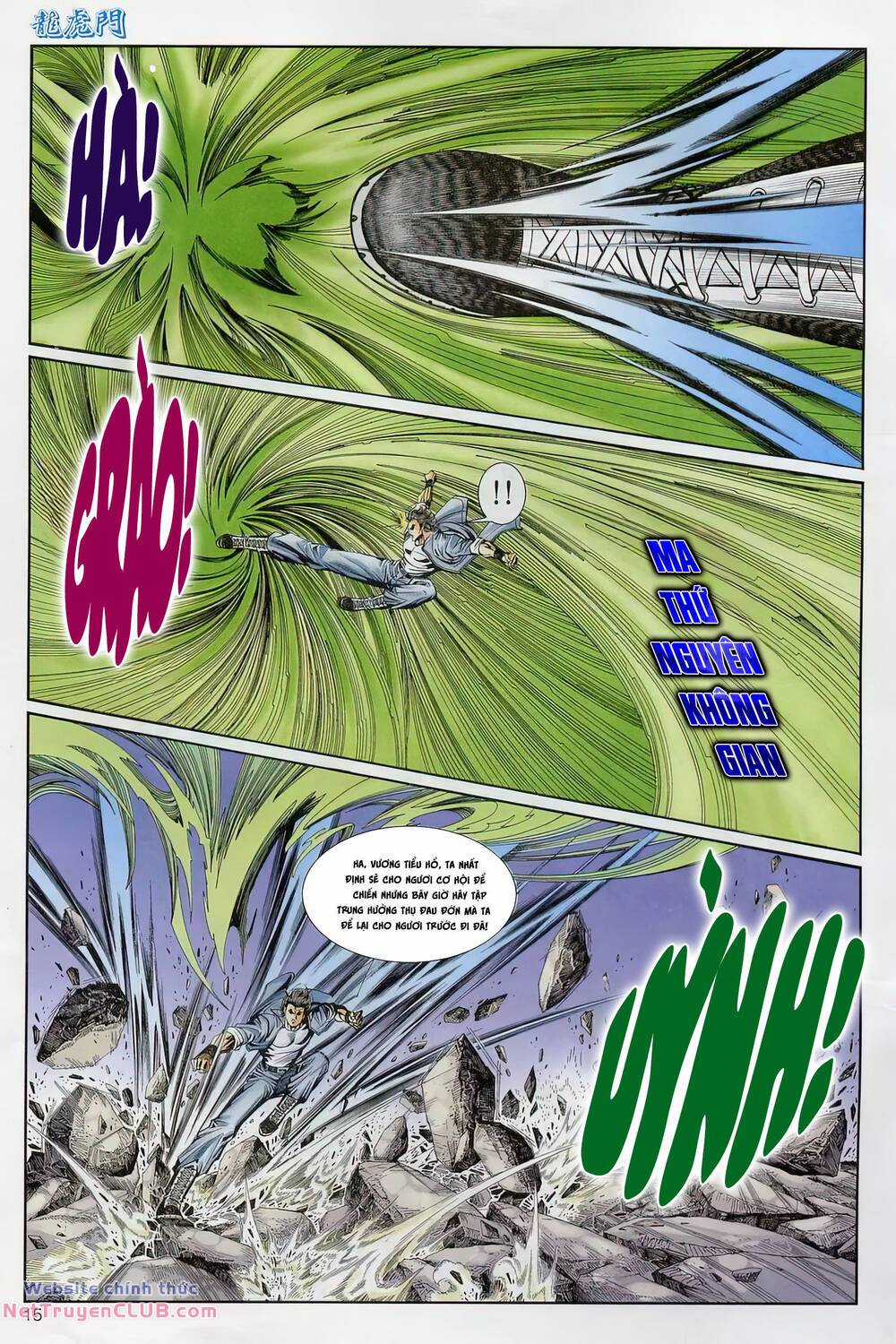 Cựu Tác Long Hổ Môn Chapter 1228 trang 14