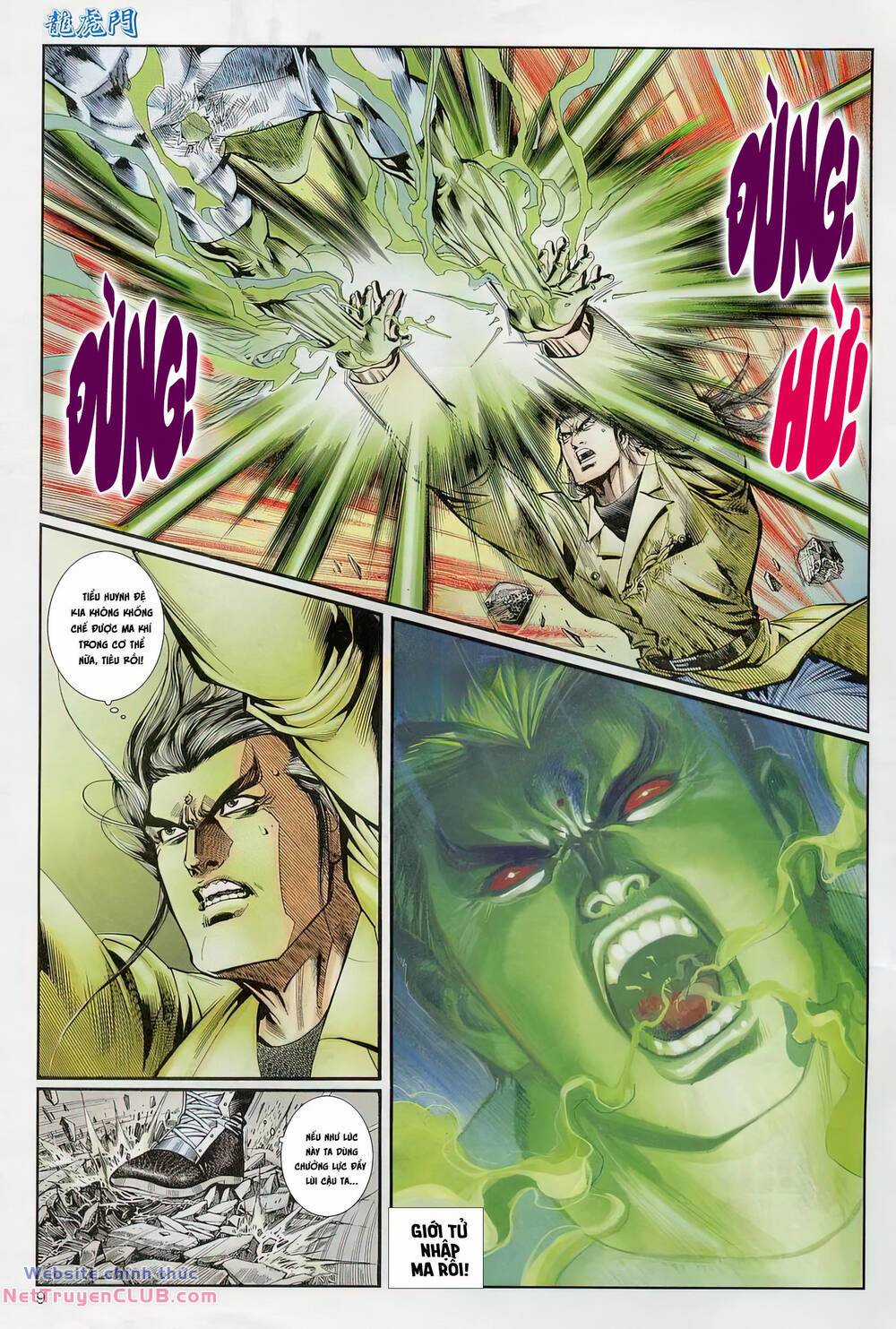 Cựu Tác Long Hổ Môn Chapter 1228 trang 8