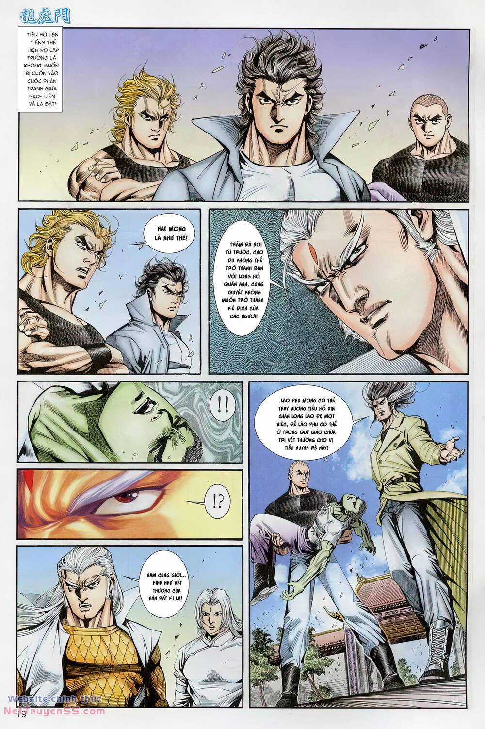 Cựu Tác Long Hổ Môn Chapter 1229 trang 18