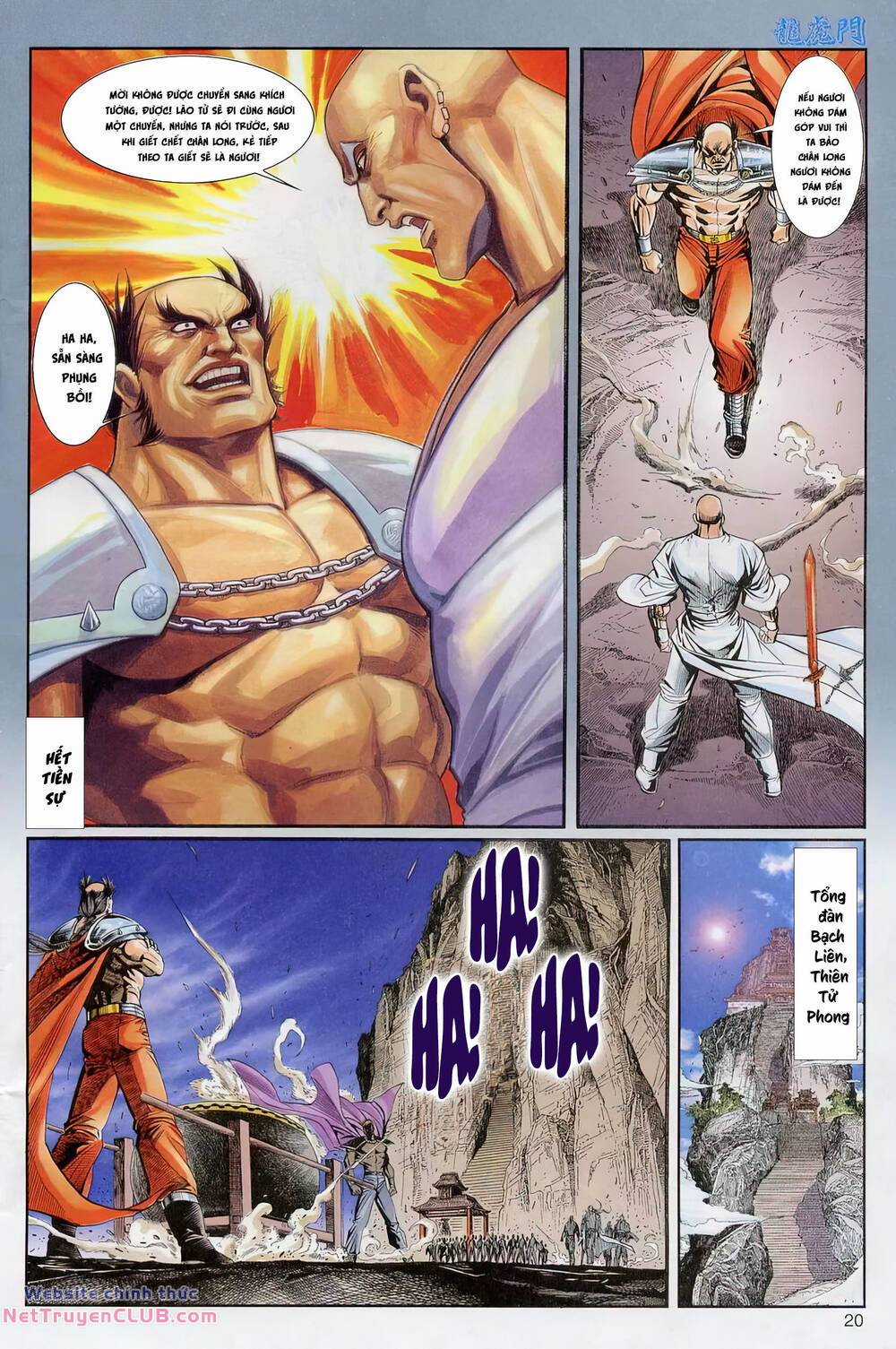 Cựu Tác Long Hổ Môn Chapter 1230 trang 19