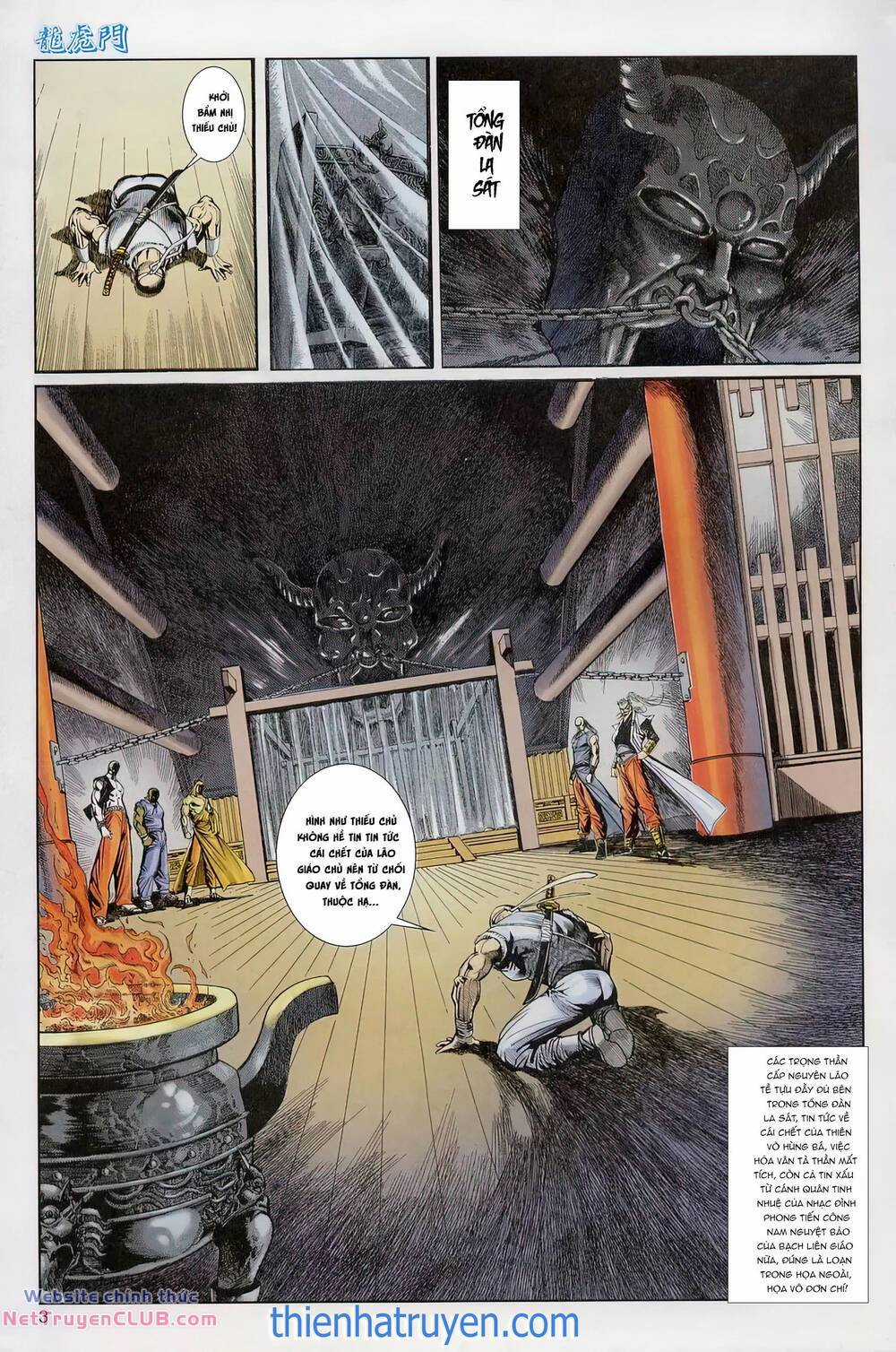 Cựu Tác Long Hổ Môn Chapter 1230 trang 2