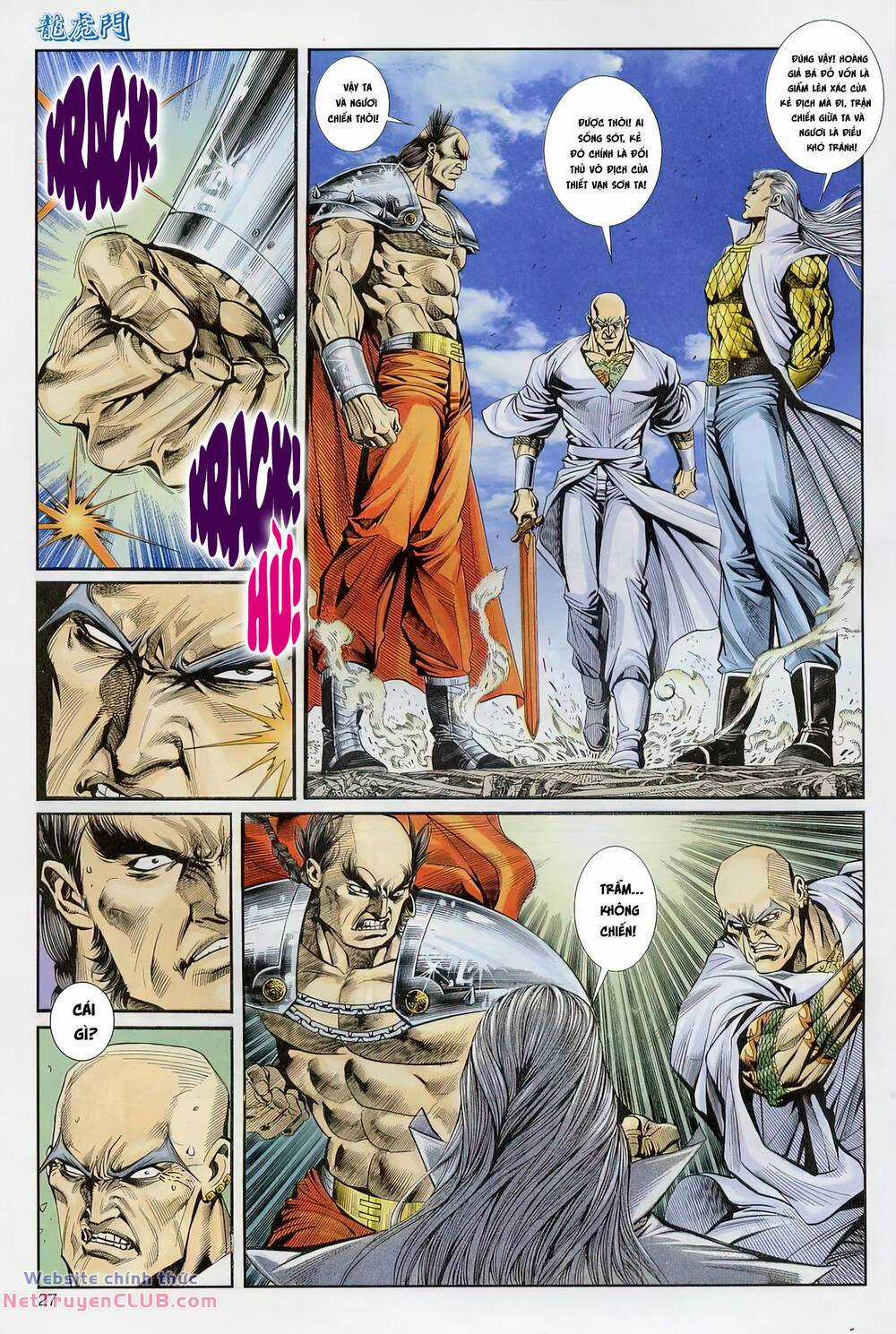 Cựu Tác Long Hổ Môn Chapter 1230 trang 26