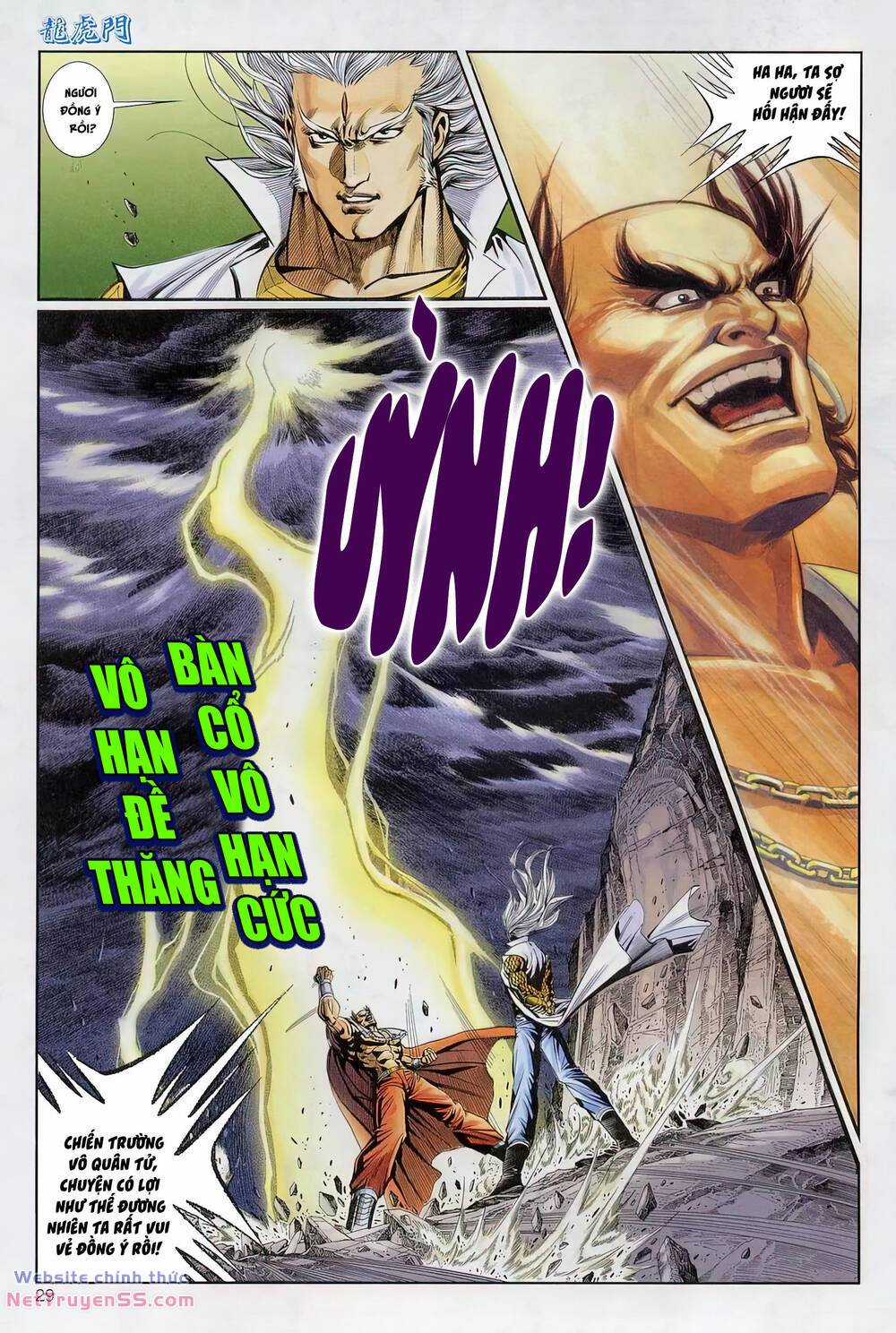 Cựu Tác Long Hổ Môn Chapter 1230 trang 28