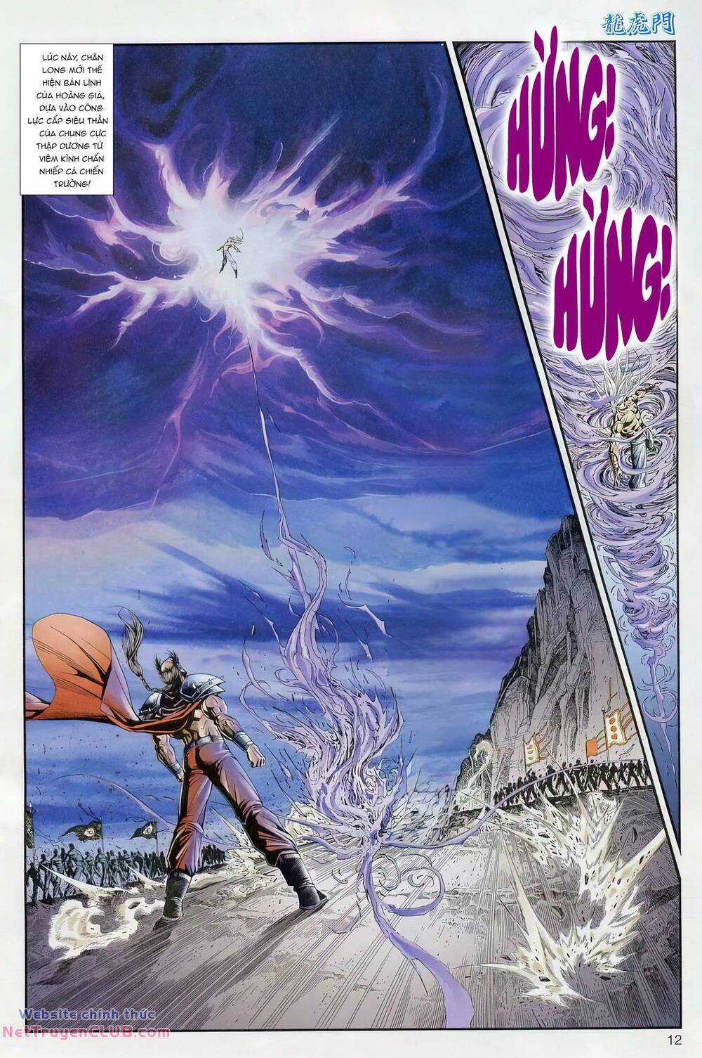 Cựu Tác Long Hổ Môn Chapter 1231 trang 11