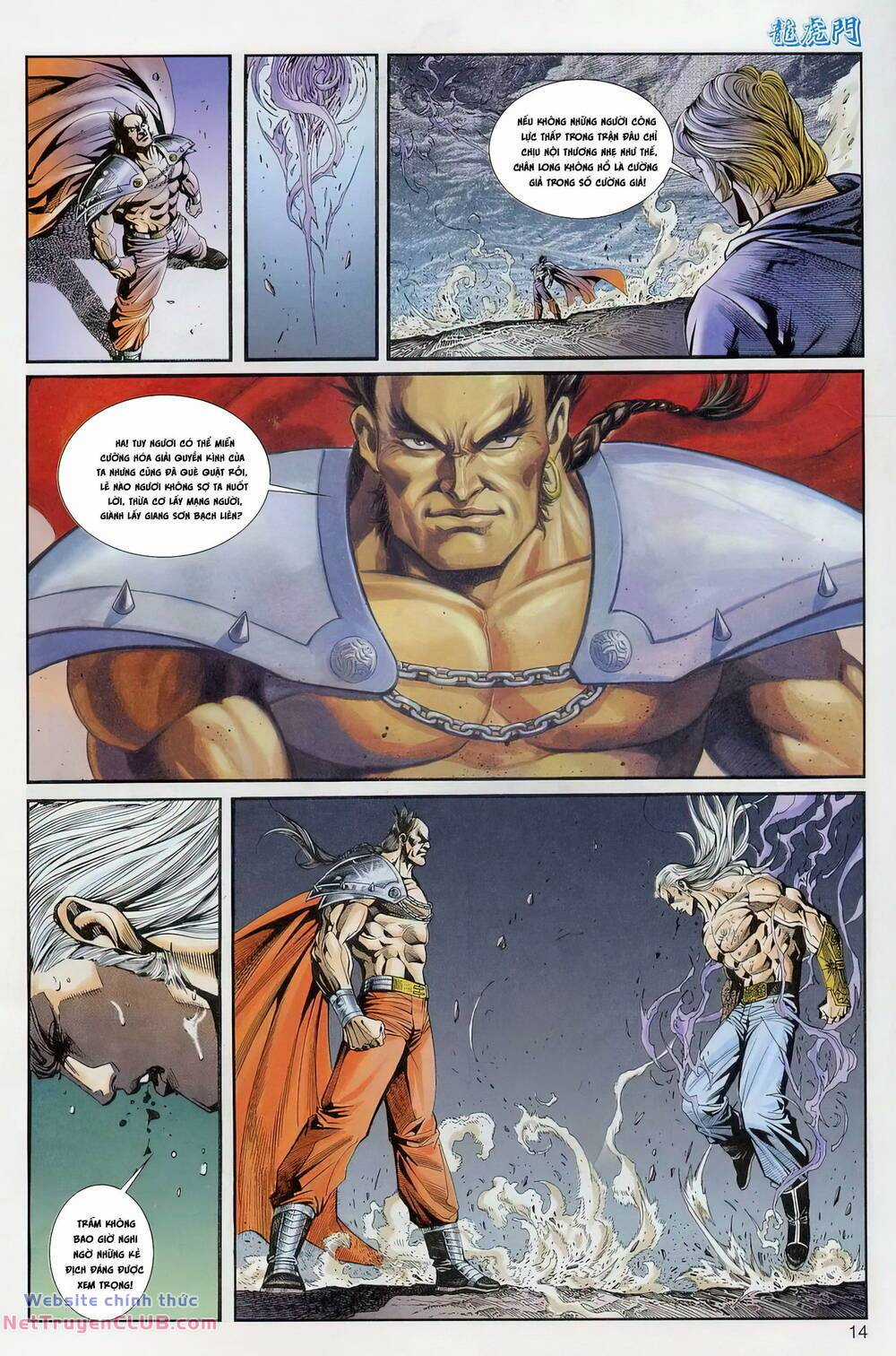 Cựu Tác Long Hổ Môn Chapter 1231 trang 13