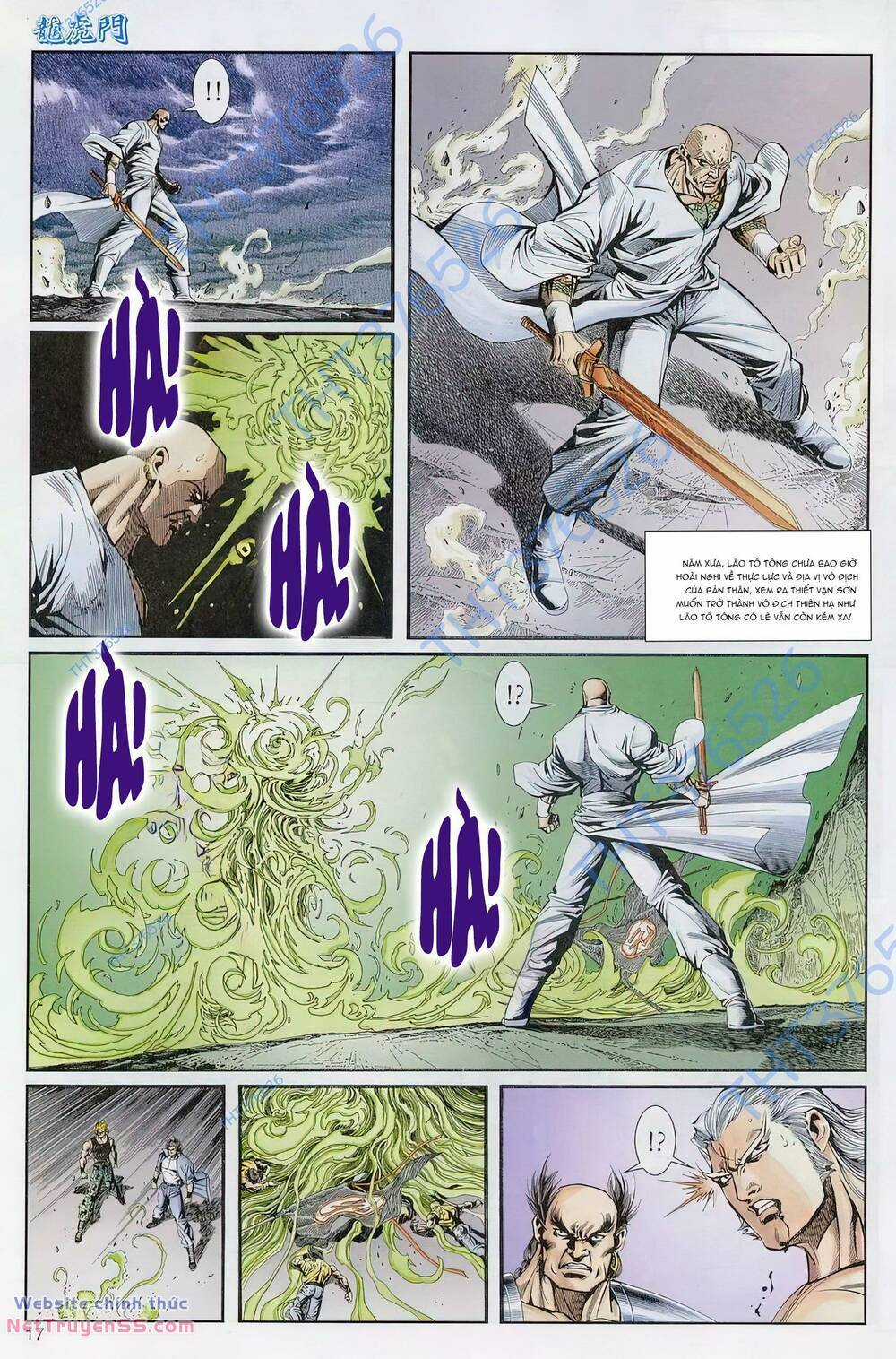 Cựu Tác Long Hổ Môn Chapter 1231 trang 16