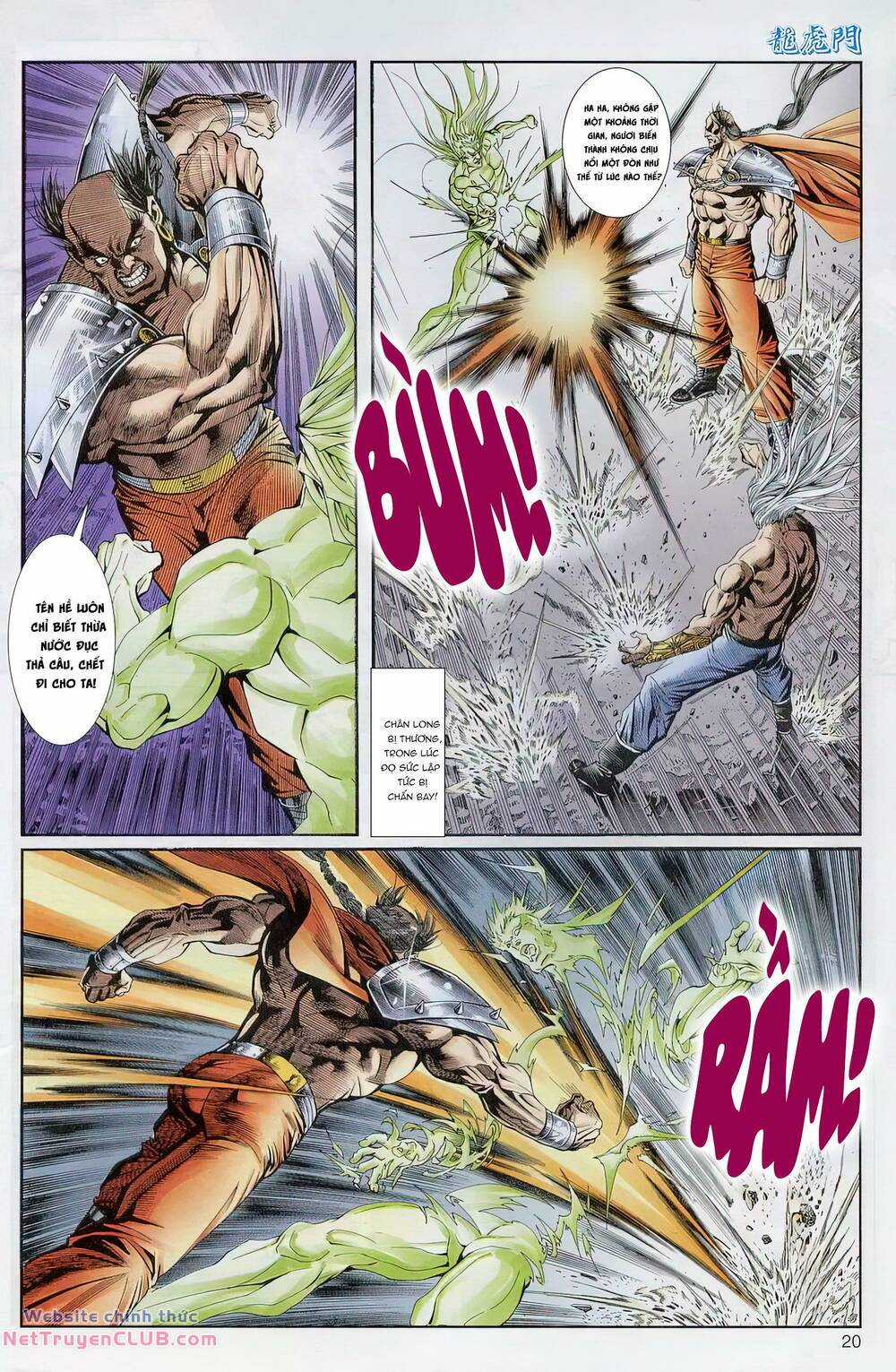 Cựu Tác Long Hổ Môn Chapter 1231 trang 19