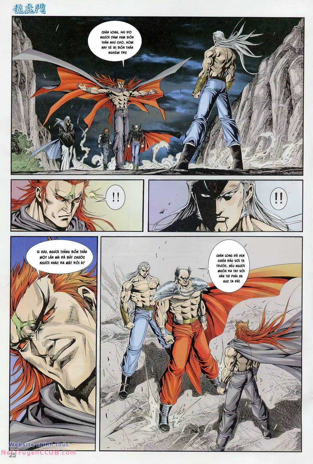 Cựu Tác Long Hổ Môn Chapter 1231 trang 24