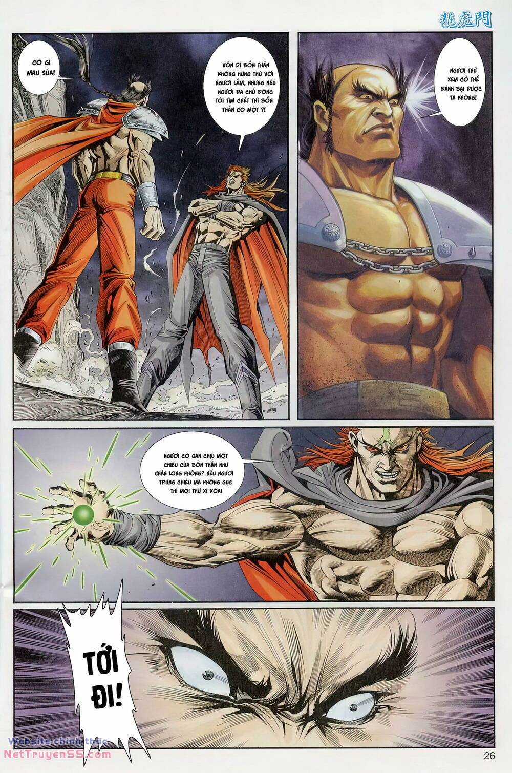 Cựu Tác Long Hổ Môn Chapter 1231 trang 25