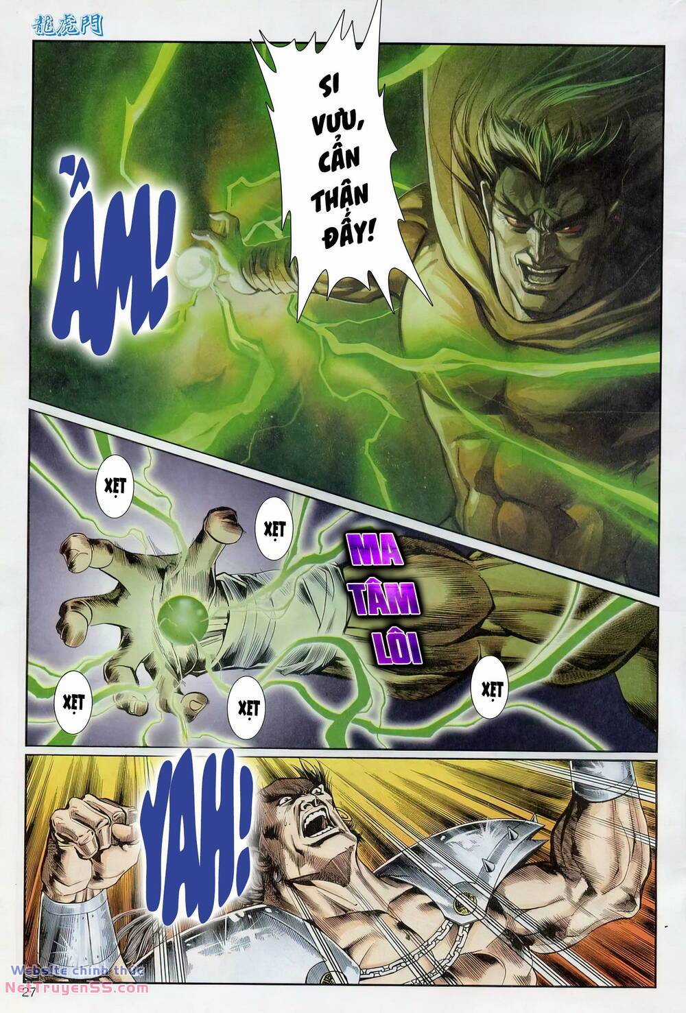 Cựu Tác Long Hổ Môn Chapter 1231 trang 26