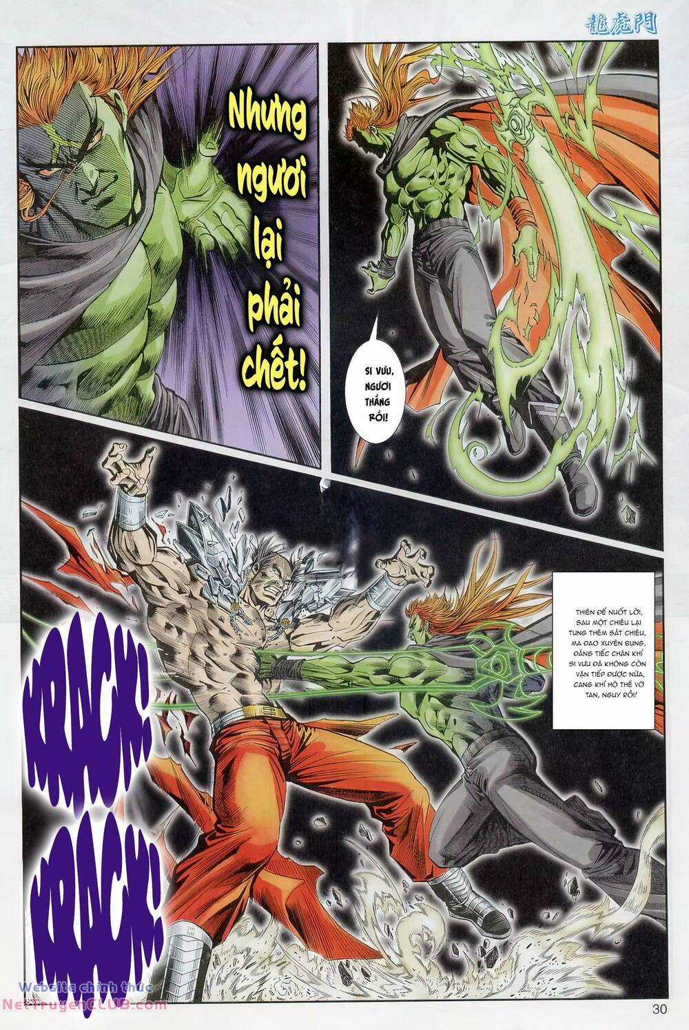 Cựu Tác Long Hổ Môn Chapter 1231 trang 29