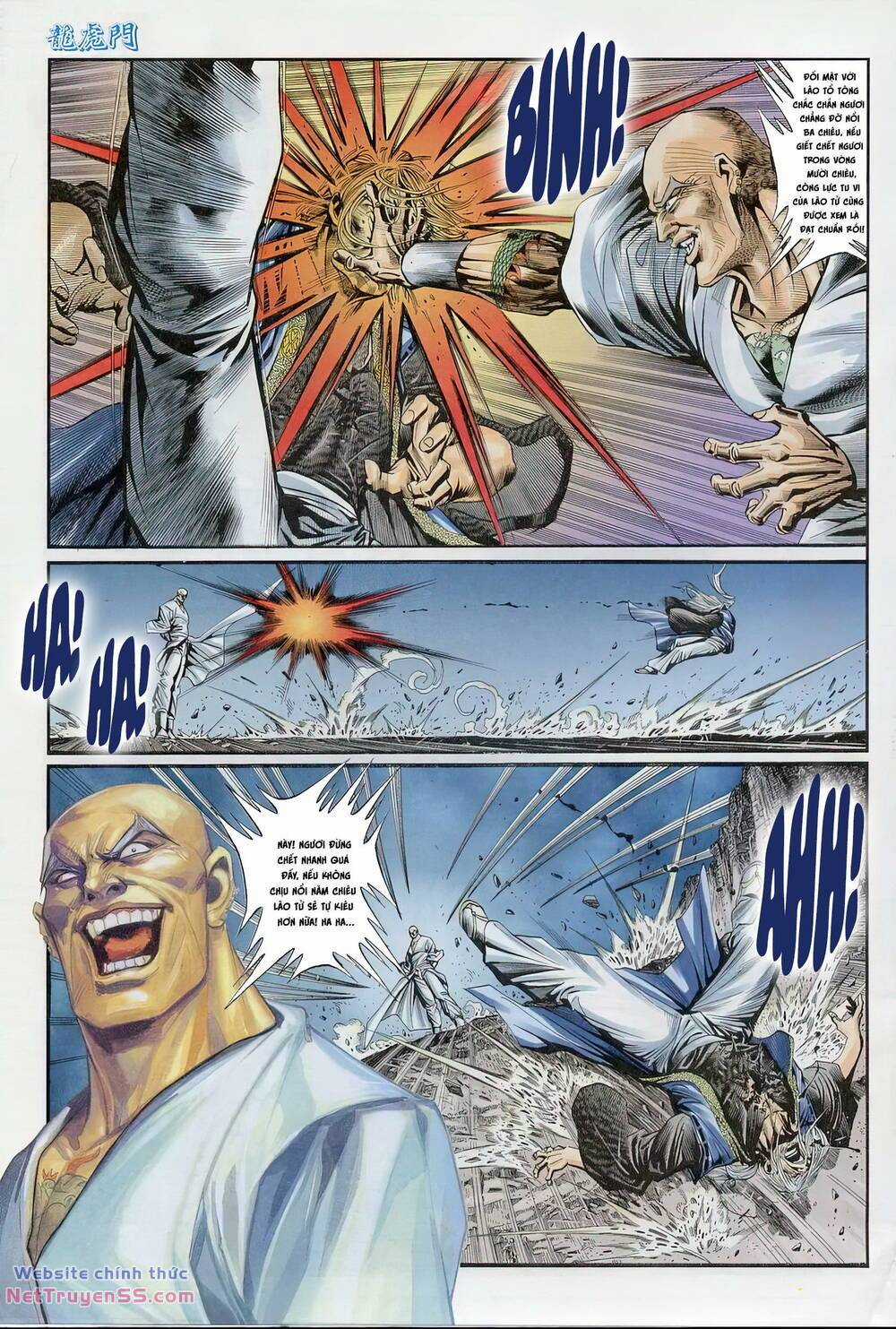 Cựu Tác Long Hổ Môn Chapter 1232 trang 18