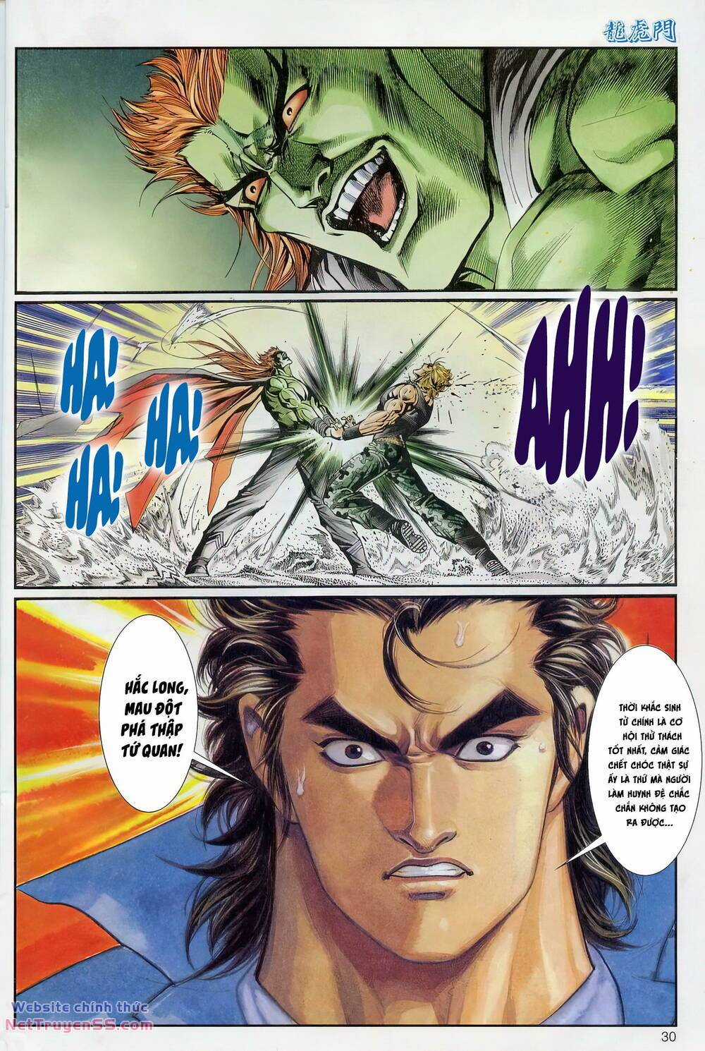 Cựu Tác Long Hổ Môn Chapter 1232 trang 29