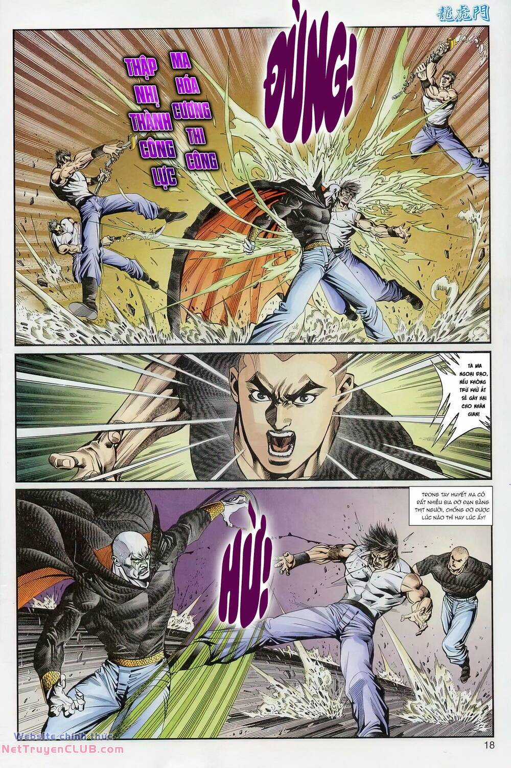 Cựu Tác Long Hổ Môn Chapter 1233 trang 17