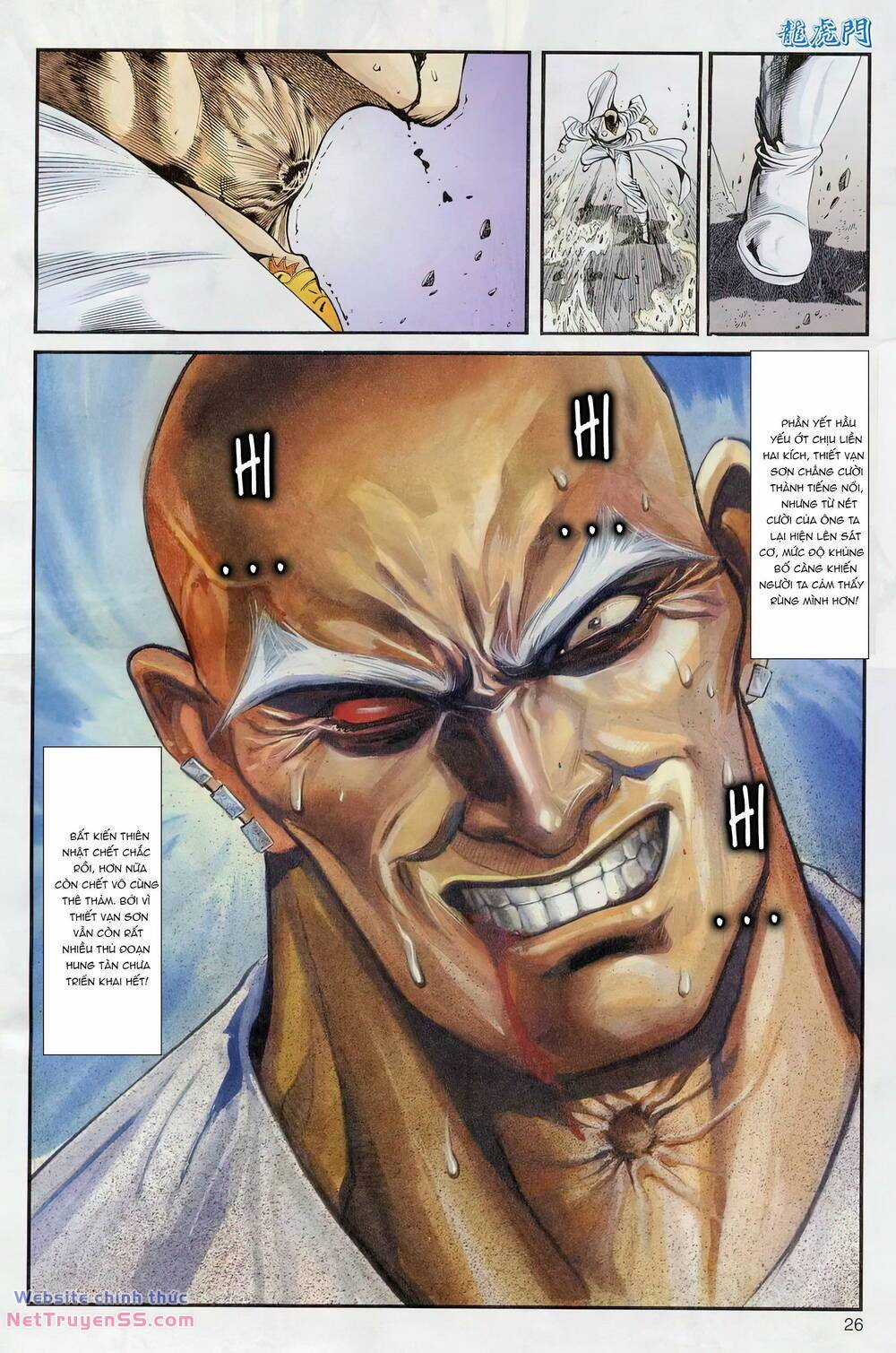 Cựu Tác Long Hổ Môn Chapter 1233 trang 25